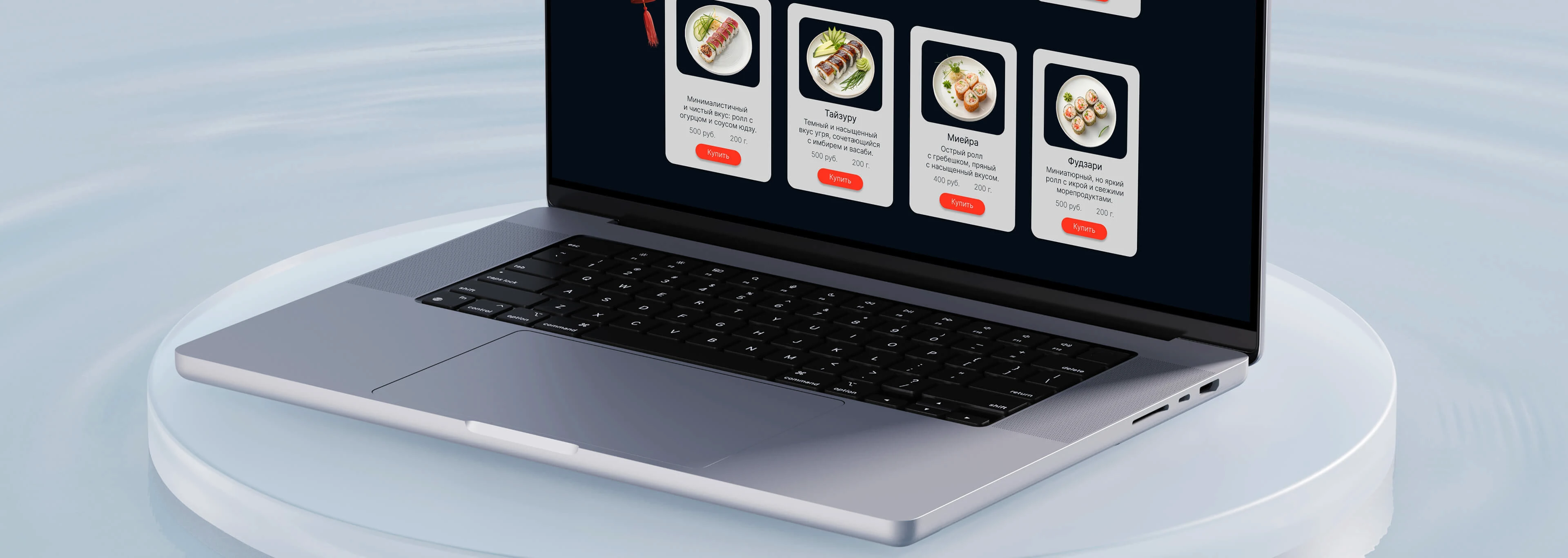 Sushi Yumiko | Website for a sushi bar — Изображение №19 — Интерфейсы на Dprofile