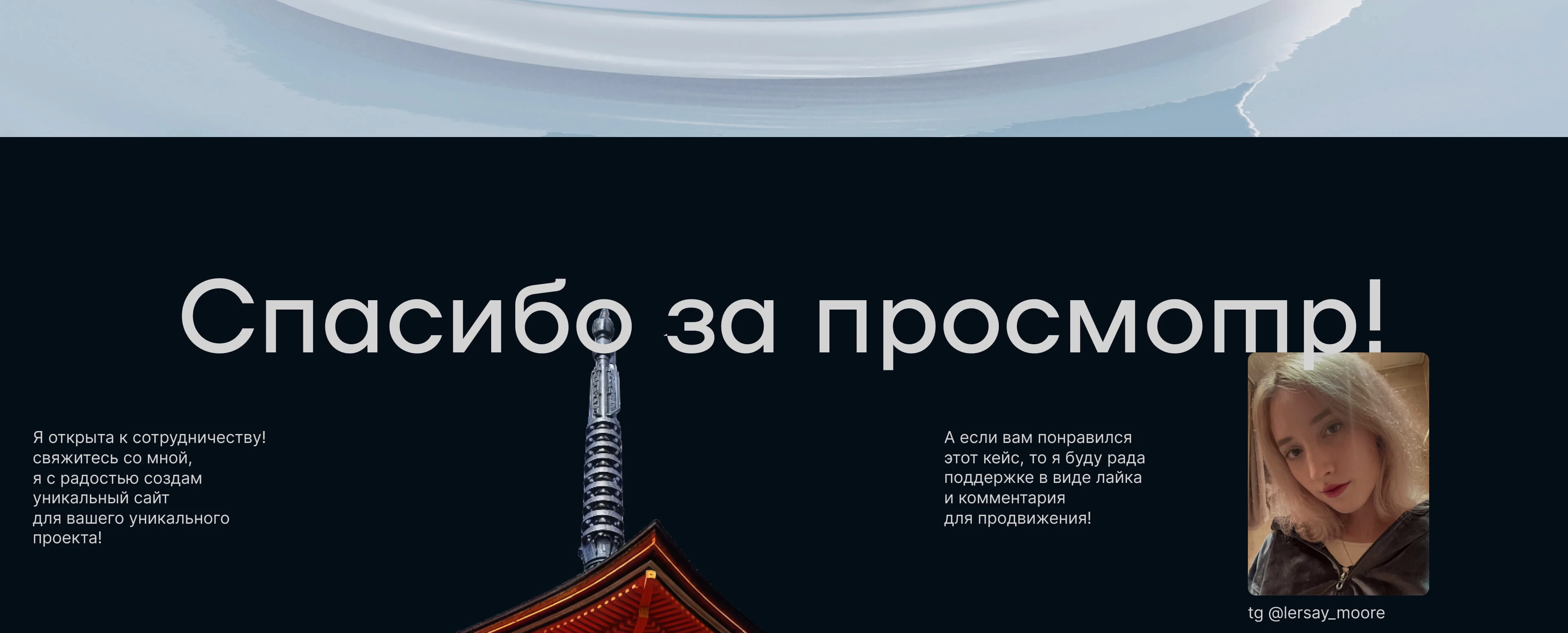 Sushi Yumiko | Website for a sushi bar — Изображение №20 — Интерфейсы на Dprofile