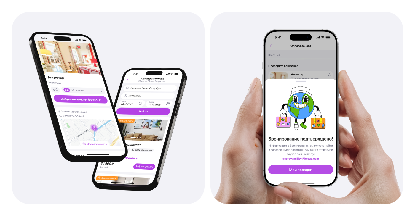 WAYFAR | Travel Booking Mobile App | UХ/UI Design — Изображение №17 — Интерфейсы на Dprofile