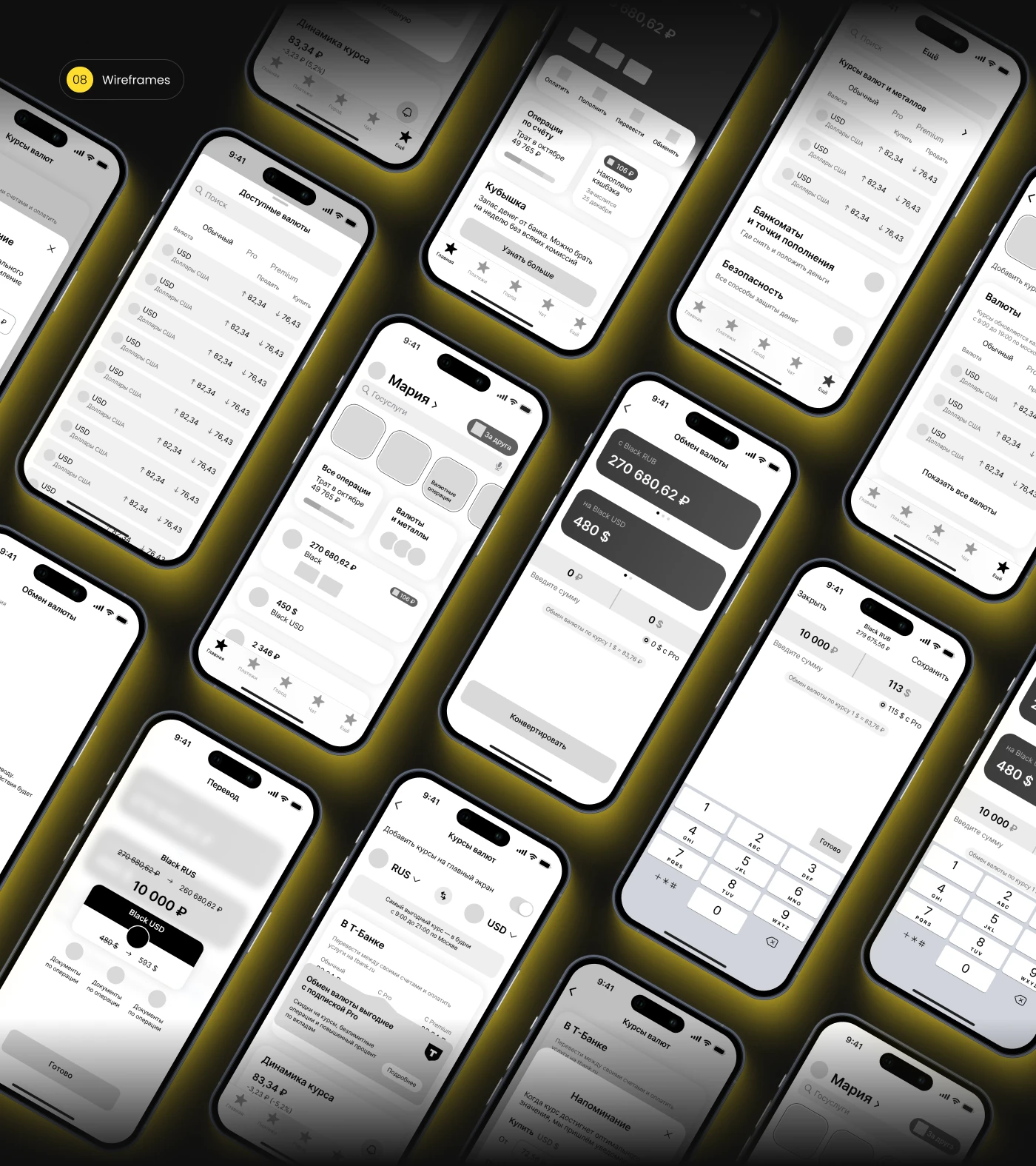 Редизайн раздела валют Т-Банк | Mobile UI/UX Redesign — Изображение №9 — Интерфейсы на Dprofile