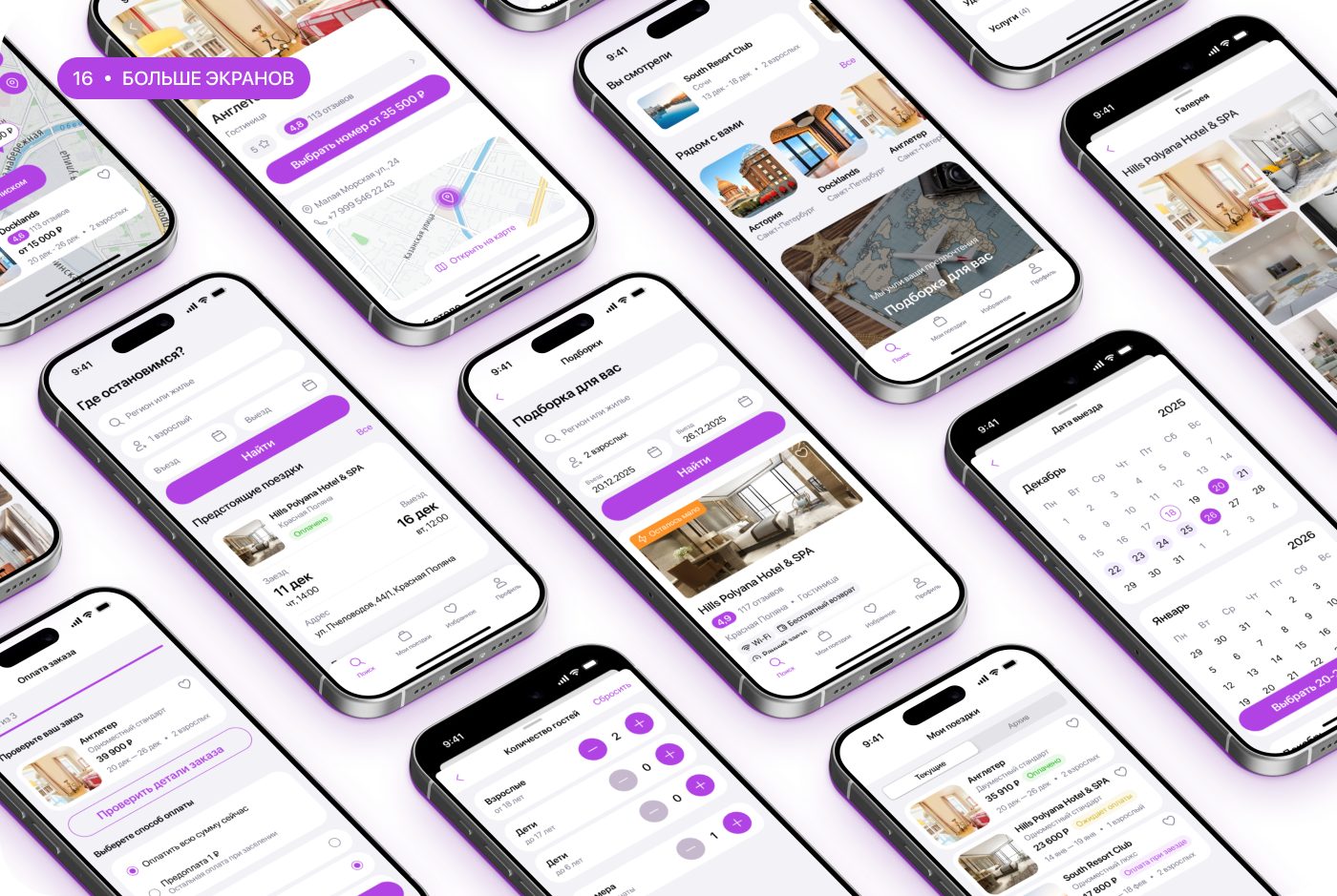 WAYFAR | Travel Booking Mobile App | UХ/UI Design — Изображение №20 — Интерфейсы на Dprofile