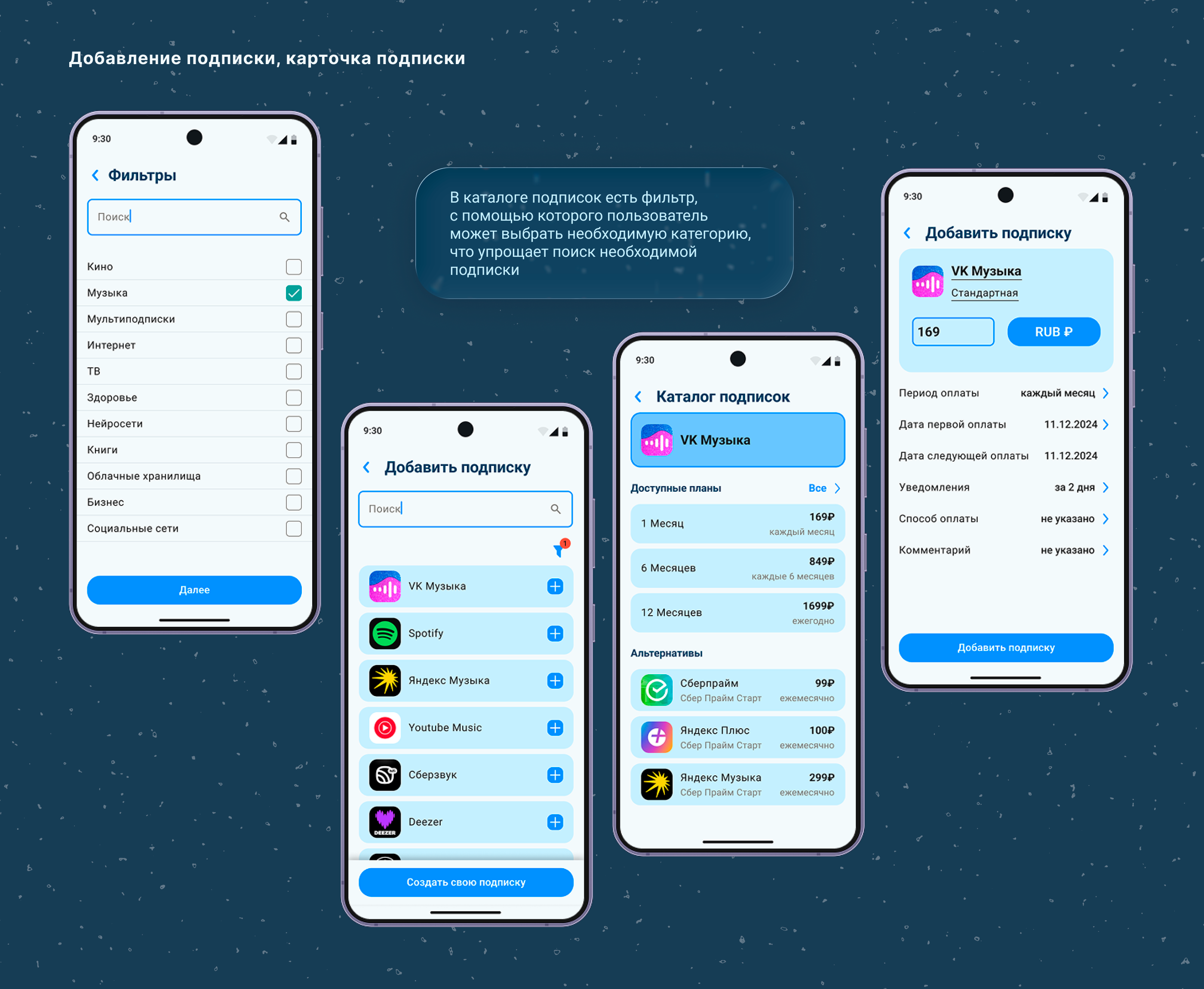 Дизайн мобильного приложения — Изображение №10 — Интерфейсы на Dprofile
