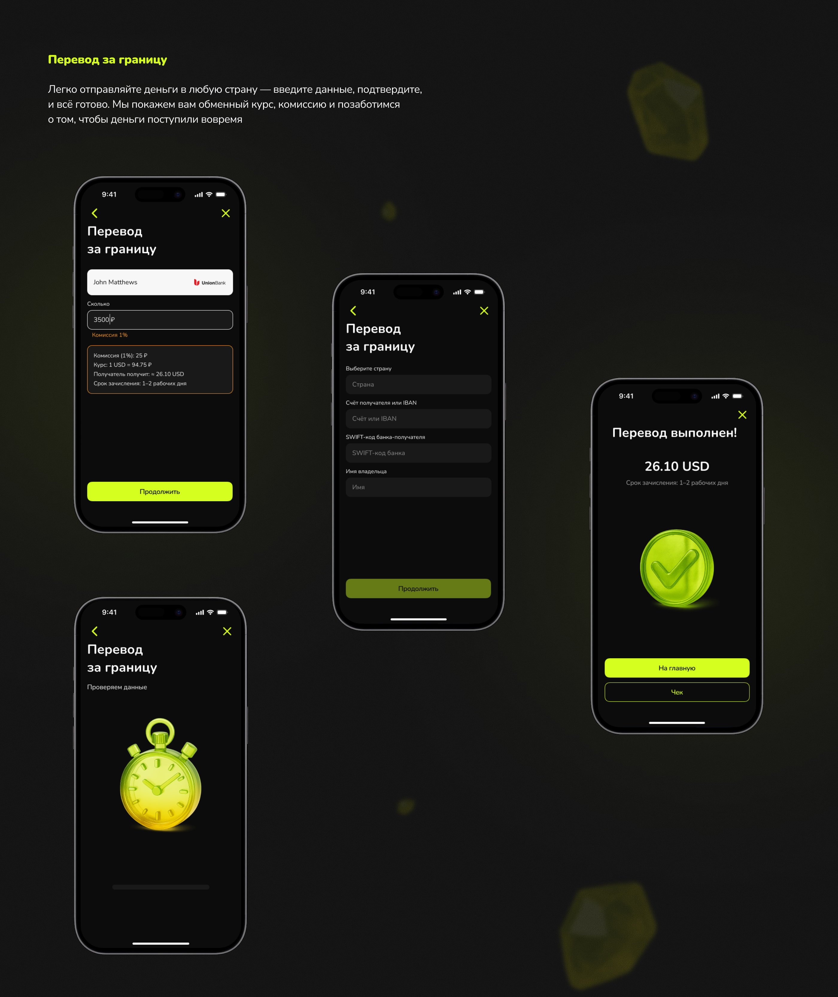 Дизайн мобильного приложения — Изображение №17 — Интерфейсы на Dprofile