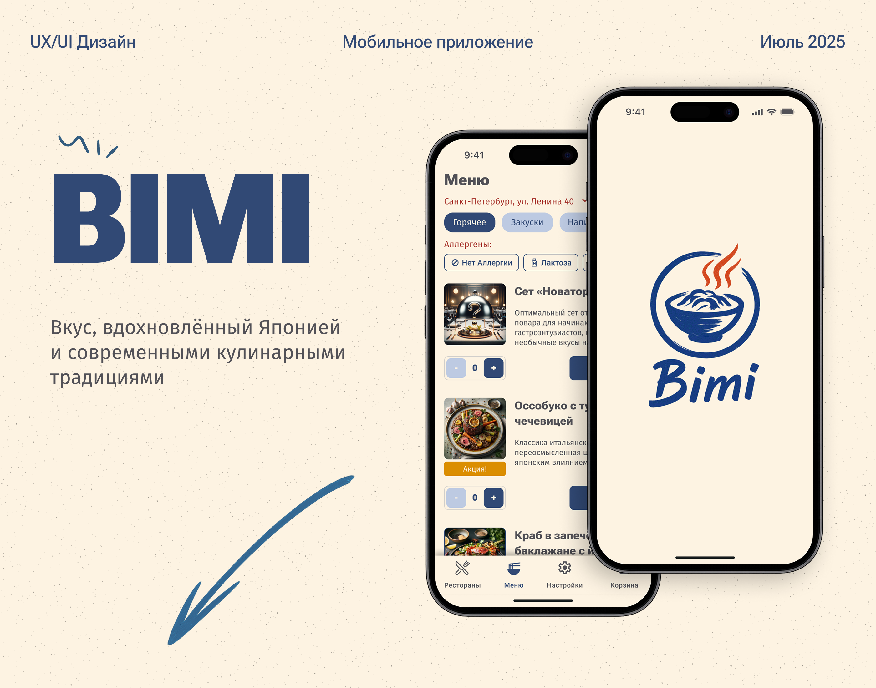 Дизайн мобильного приложения — Изображение №1 — Интерфейсы на Dprofile