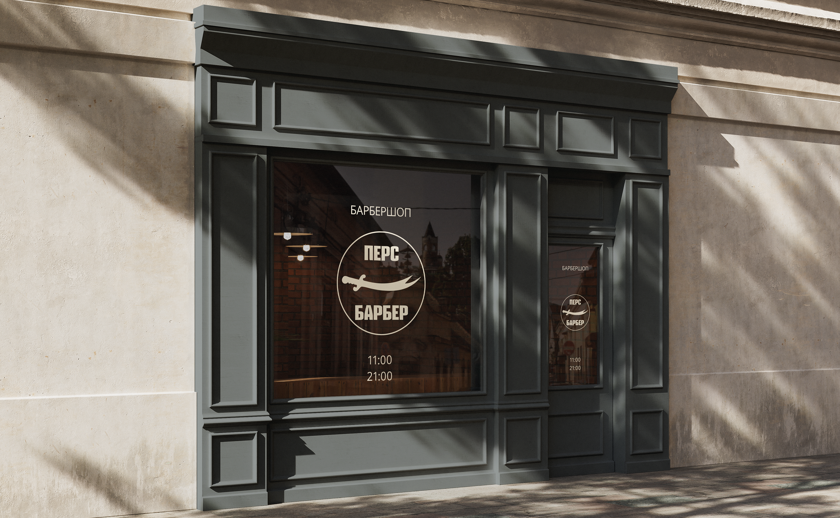 Сайт для барбершопа — Изображение №7 — Интерфейсы, Брендинг на Dprofile
