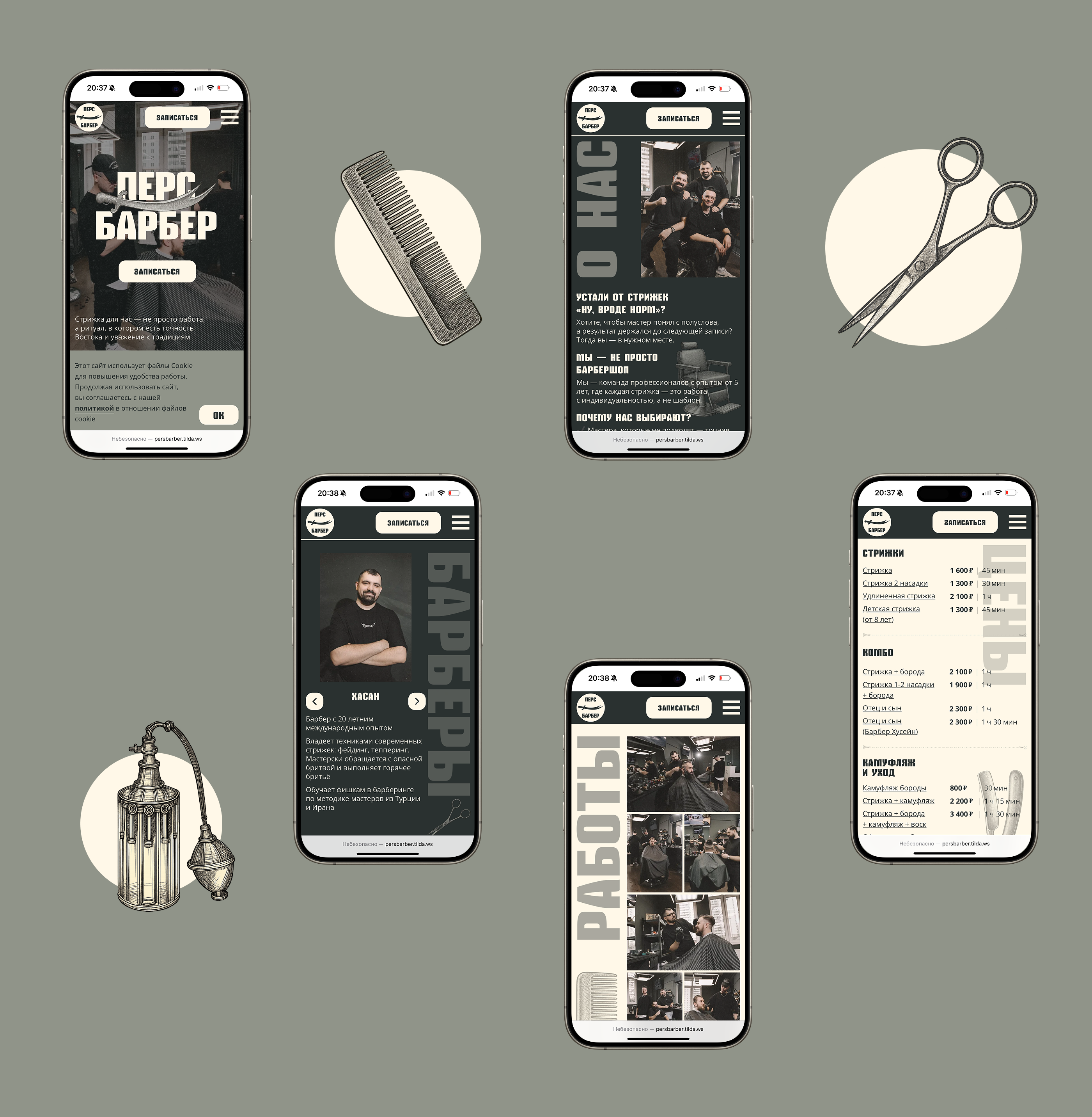 Сайт для барбершопа — Изображение №6 — Интерфейсы, Брендинг на Dprofile