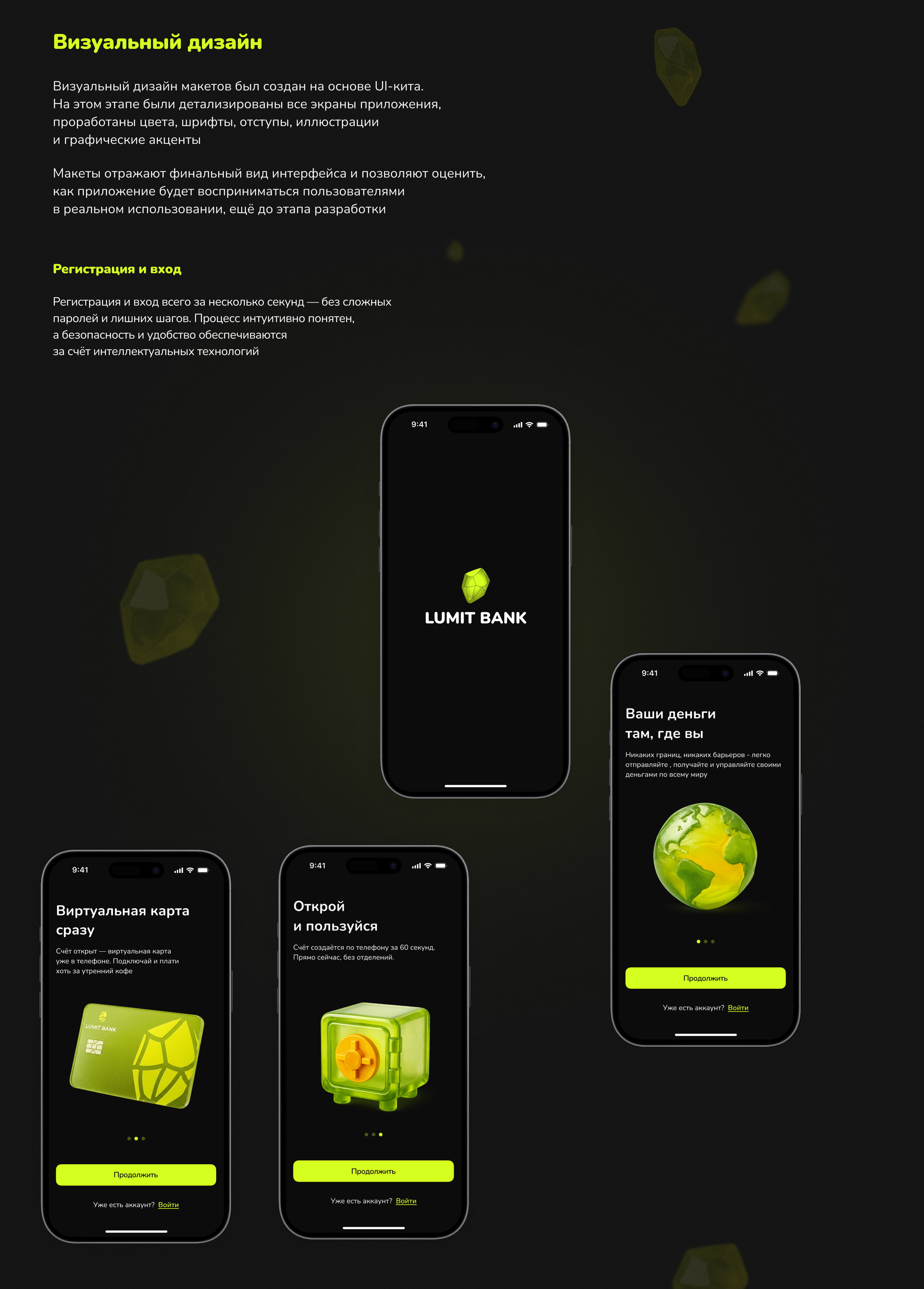 Дизайн мобильного приложения — Изображение №14 — Интерфейсы на Dprofile