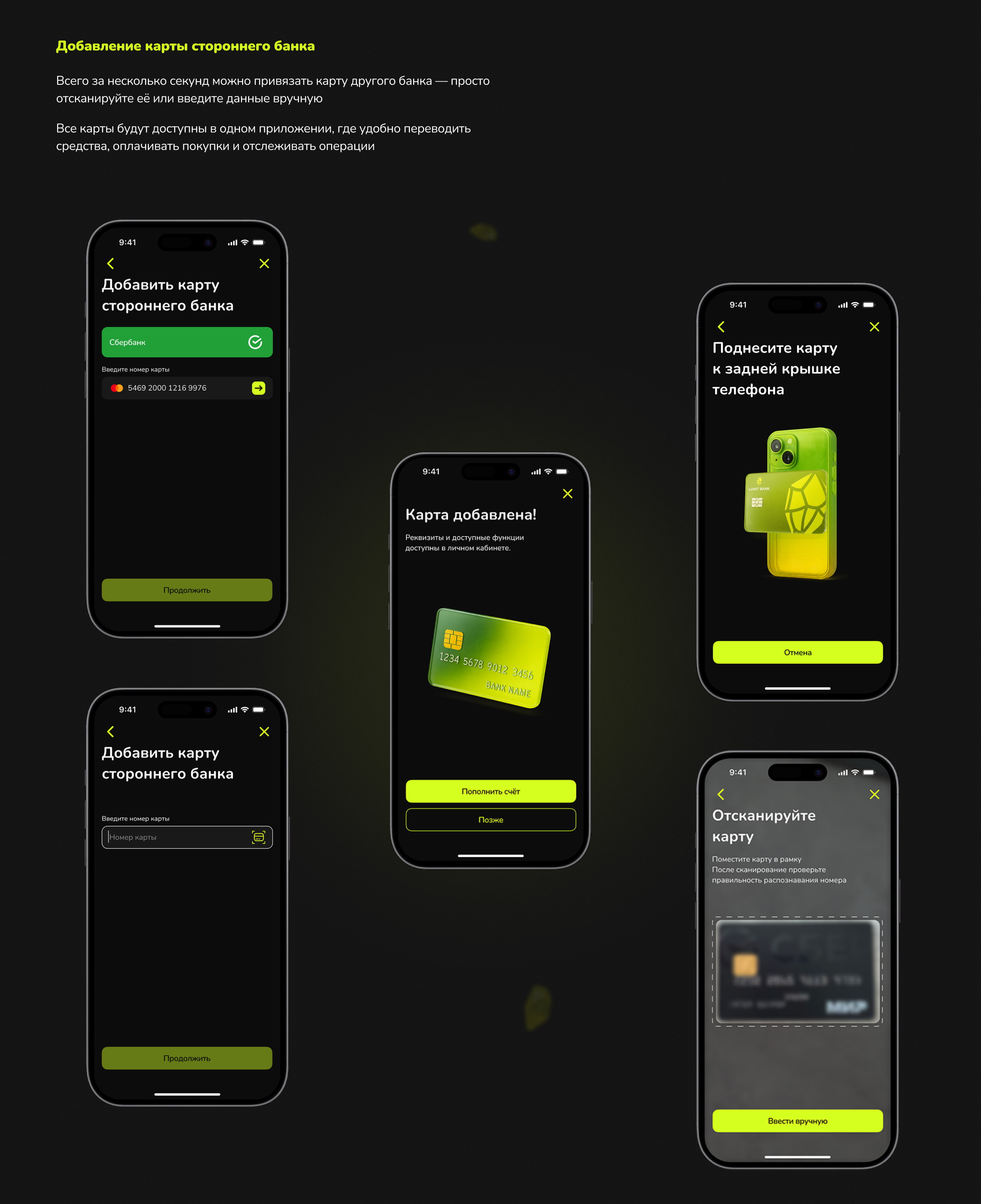 Дизайн мобильного приложения — Изображение №18 — Интерфейсы на Dprofile