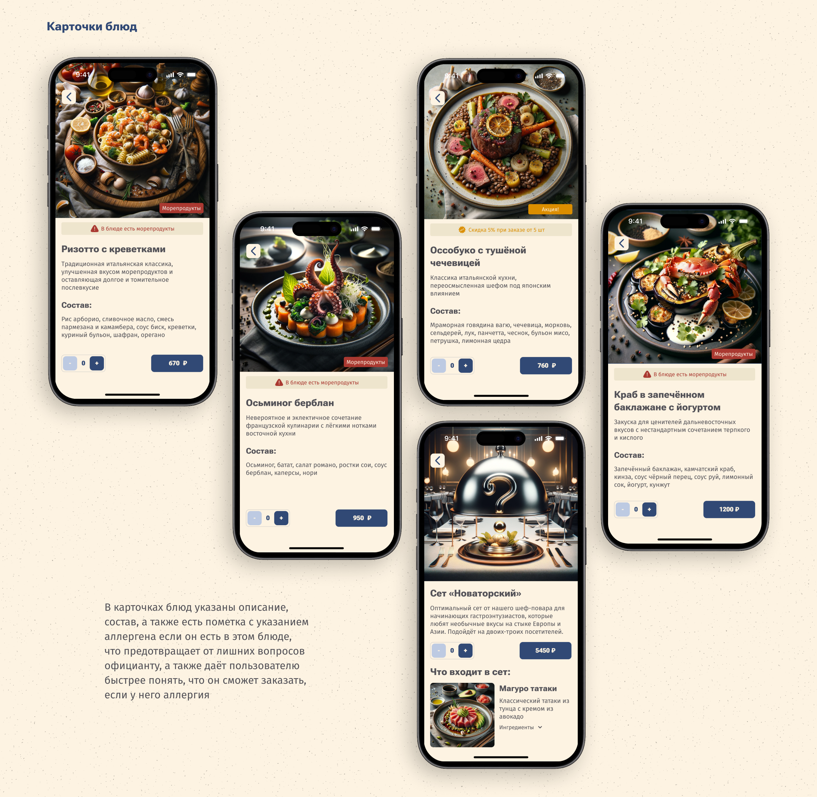 Дизайн мобильного приложения — Изображение №13 — Интерфейсы на Dprofile