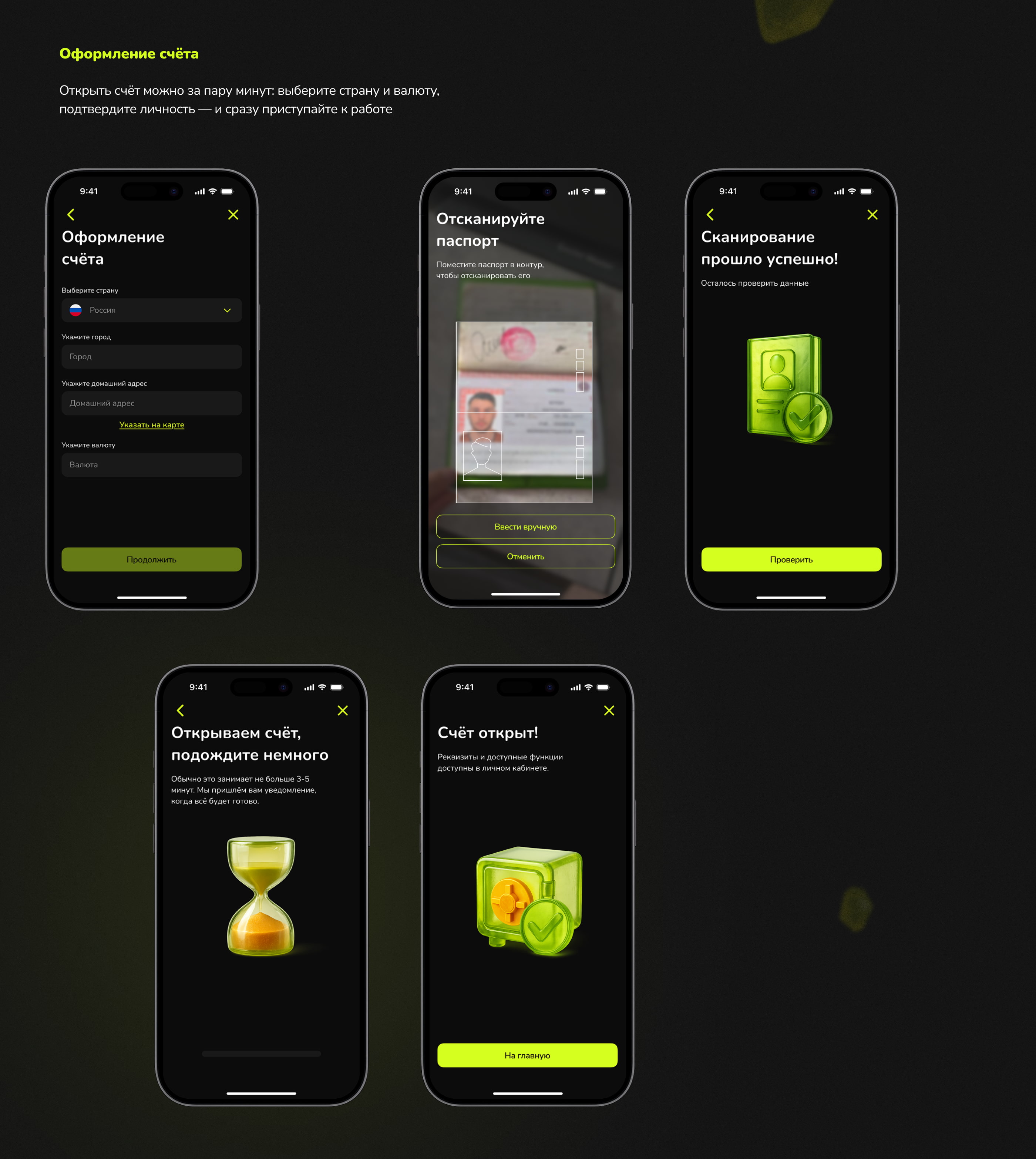 Дизайн мобильного приложения — Изображение №15 — Интерфейсы на Dprofile