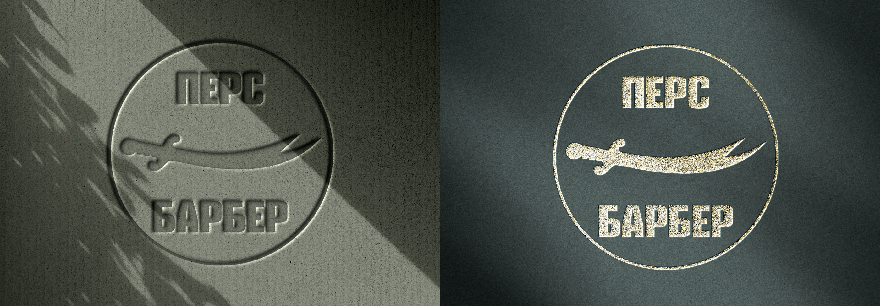 Сайт для барбершопа — Изображение №5 — Интерфейсы, Брендинг на Dprofile