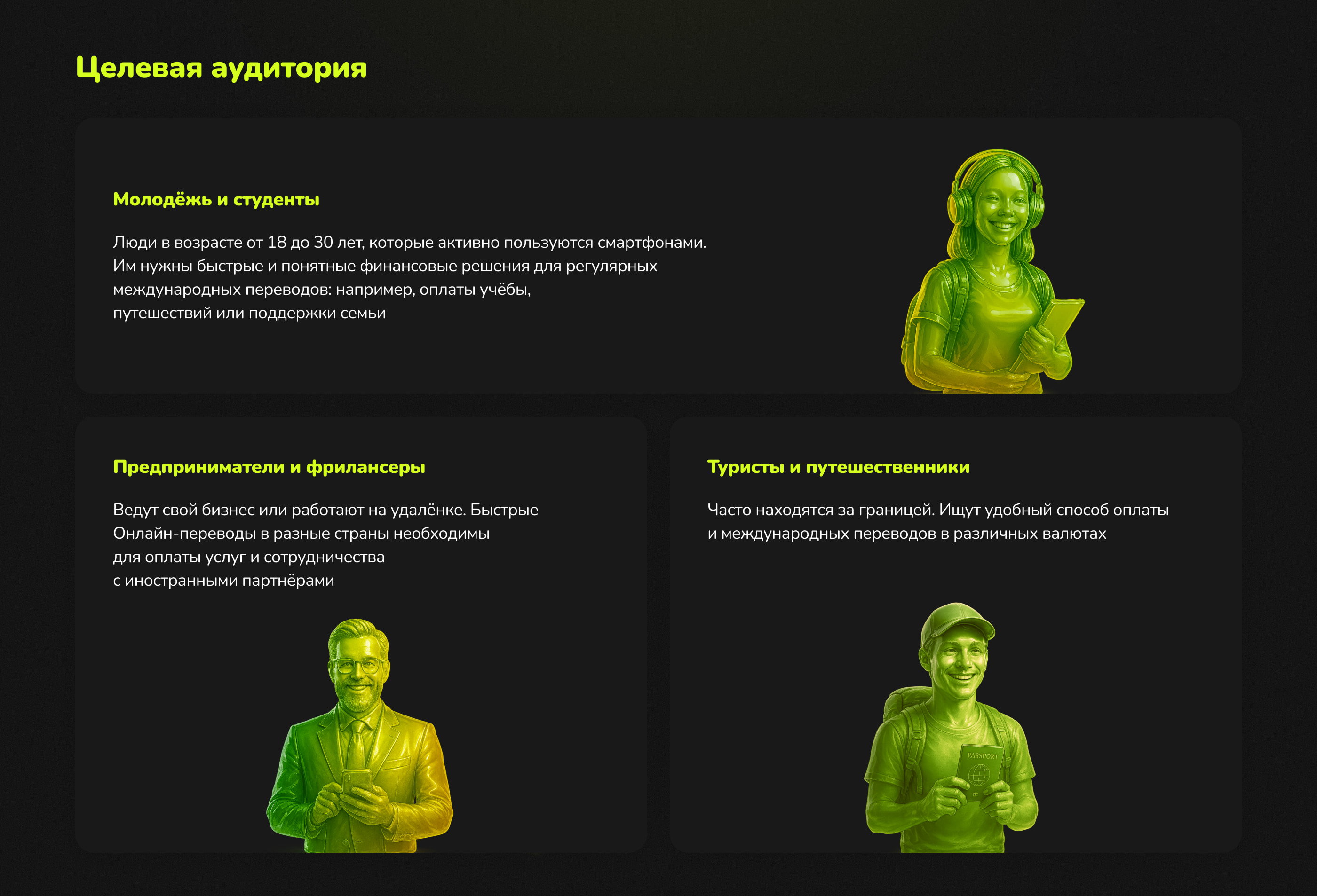 Дизайн мобильного приложения — Изображение №4 — Интерфейсы на Dprofile