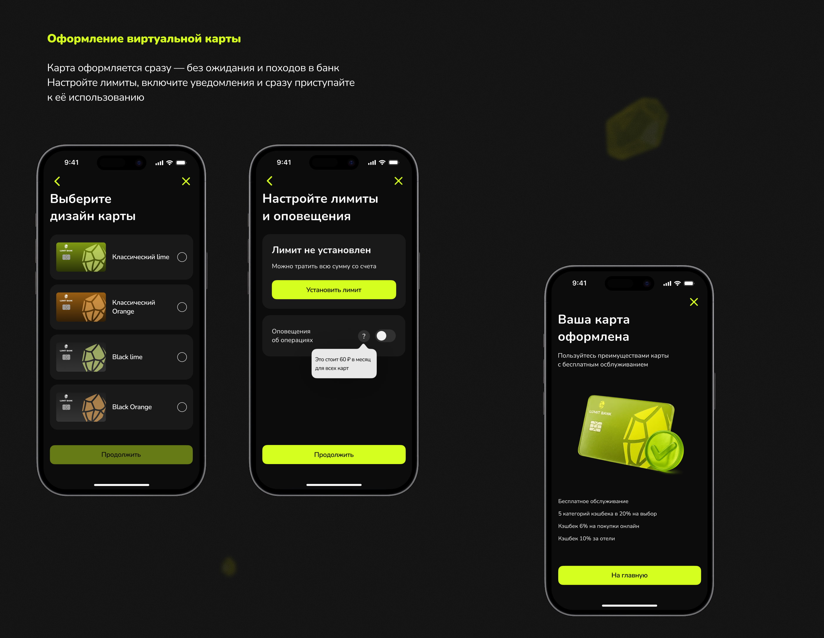 Дизайн мобильного приложения — Изображение №16 — Интерфейсы на Dprofile