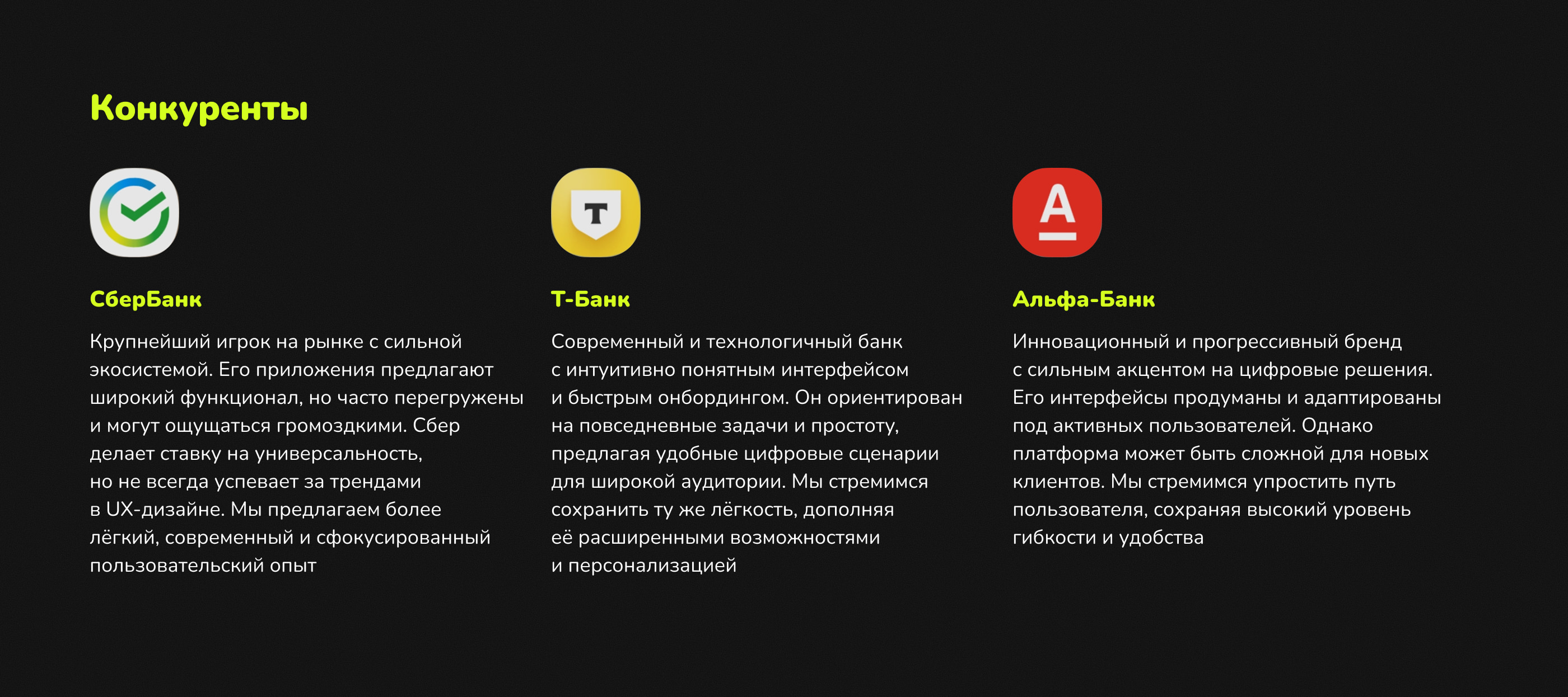 Дизайн мобильного приложения — Изображение №5 — Интерфейсы на Dprofile
