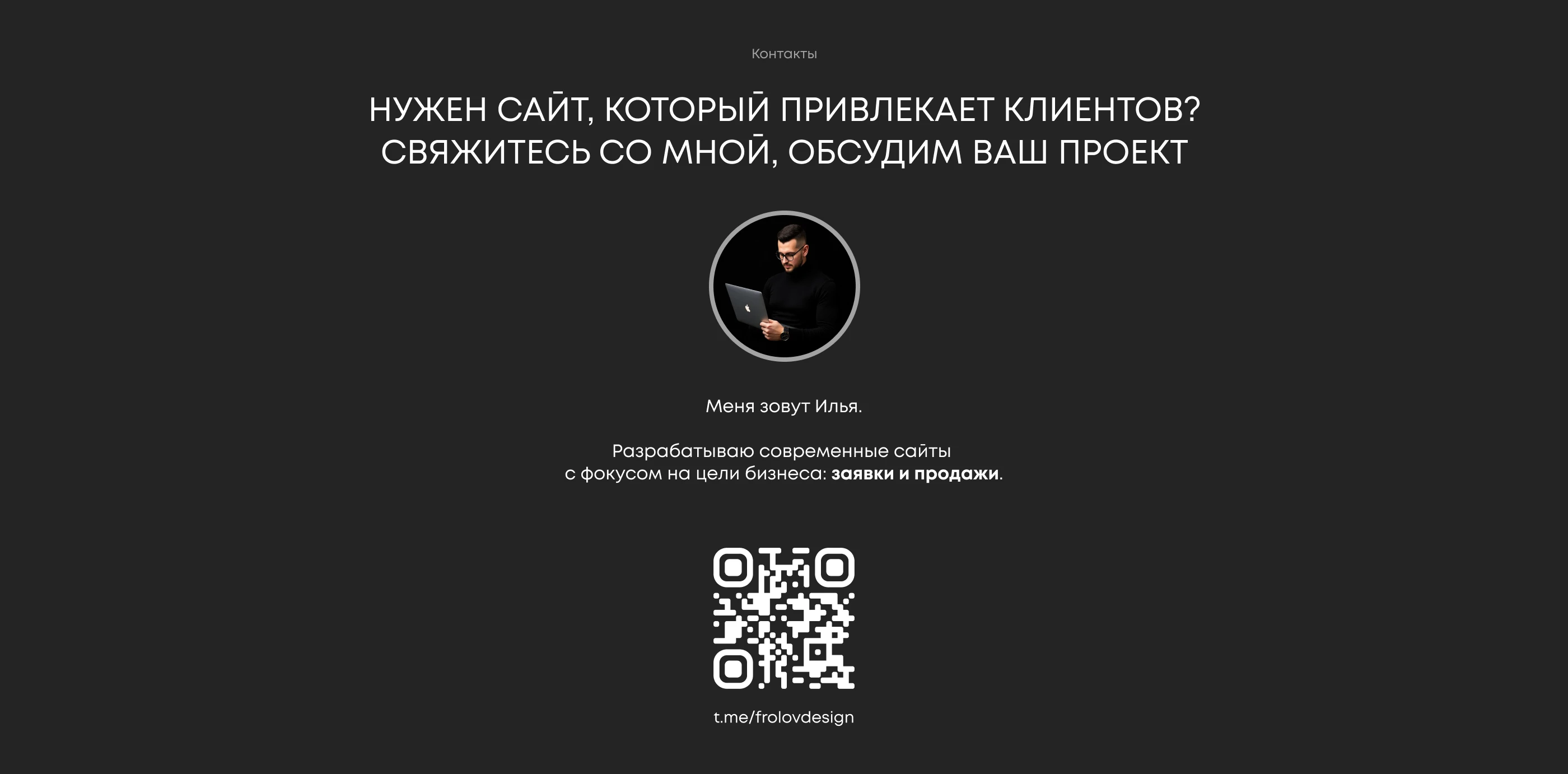 Многостраничный сайт для студии корпусной мебели — Изображение №15 — Интерфейсы на Dprofile