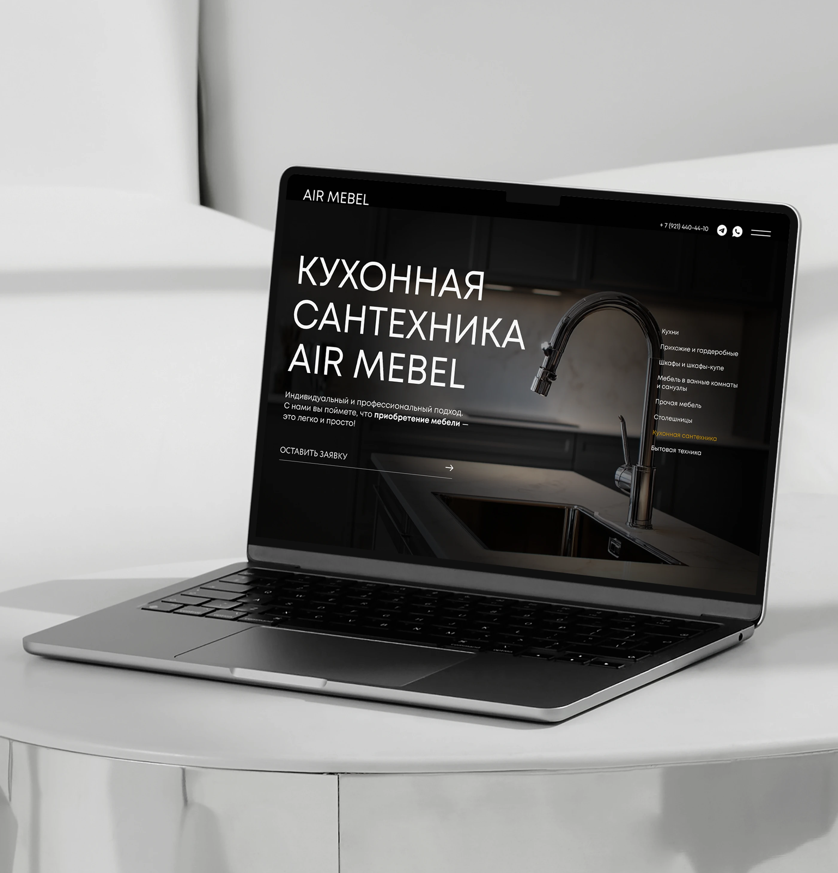 Многостраничный сайт для студии корпусной мебели — Изображение №5 — Интерфейсы на Dprofile