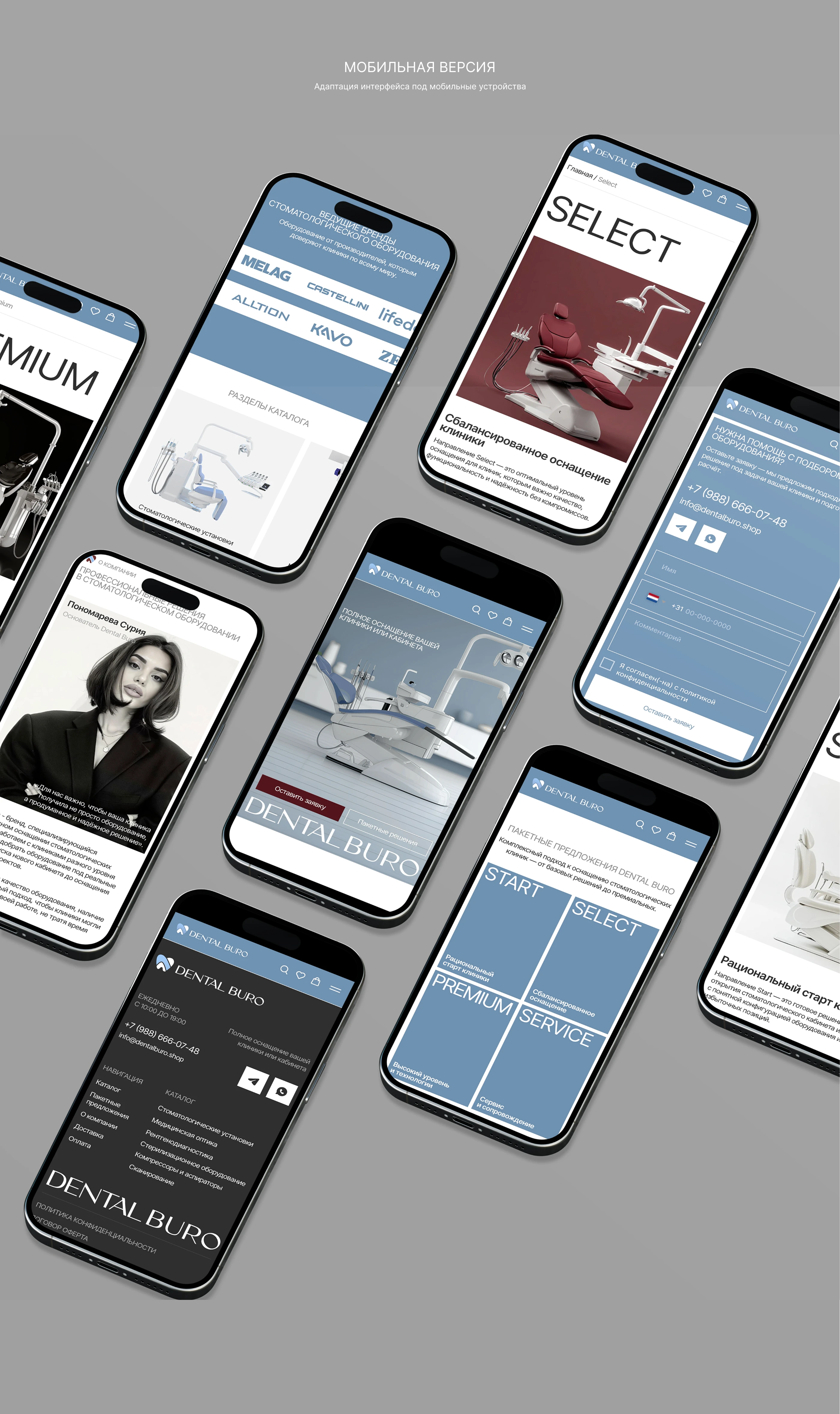 Интернет магазин стоматологического оборудования — Изображение №8 — Интерфейсы на Dprofile