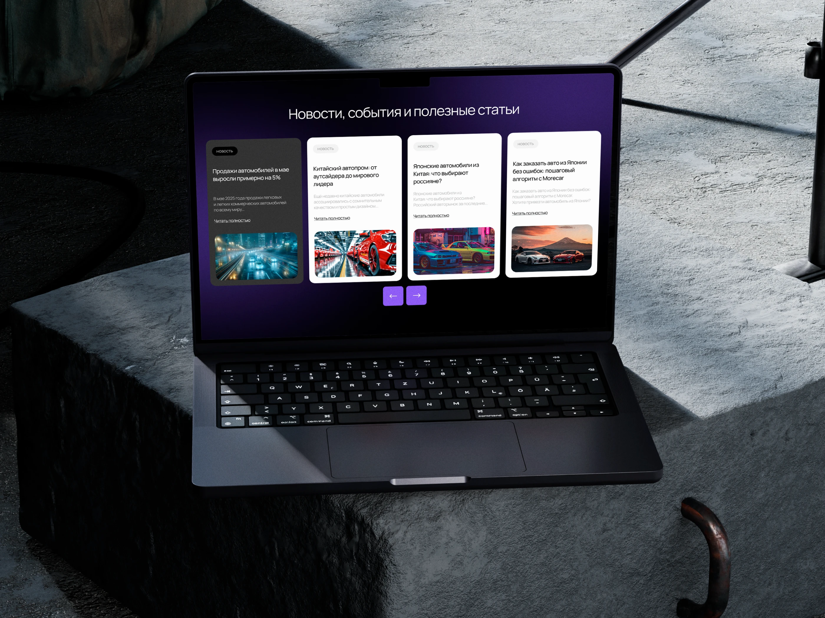 Сайт для компании по доставке автомобилей из Азии — Изображение №6 — Интерфейсы на Dprofile