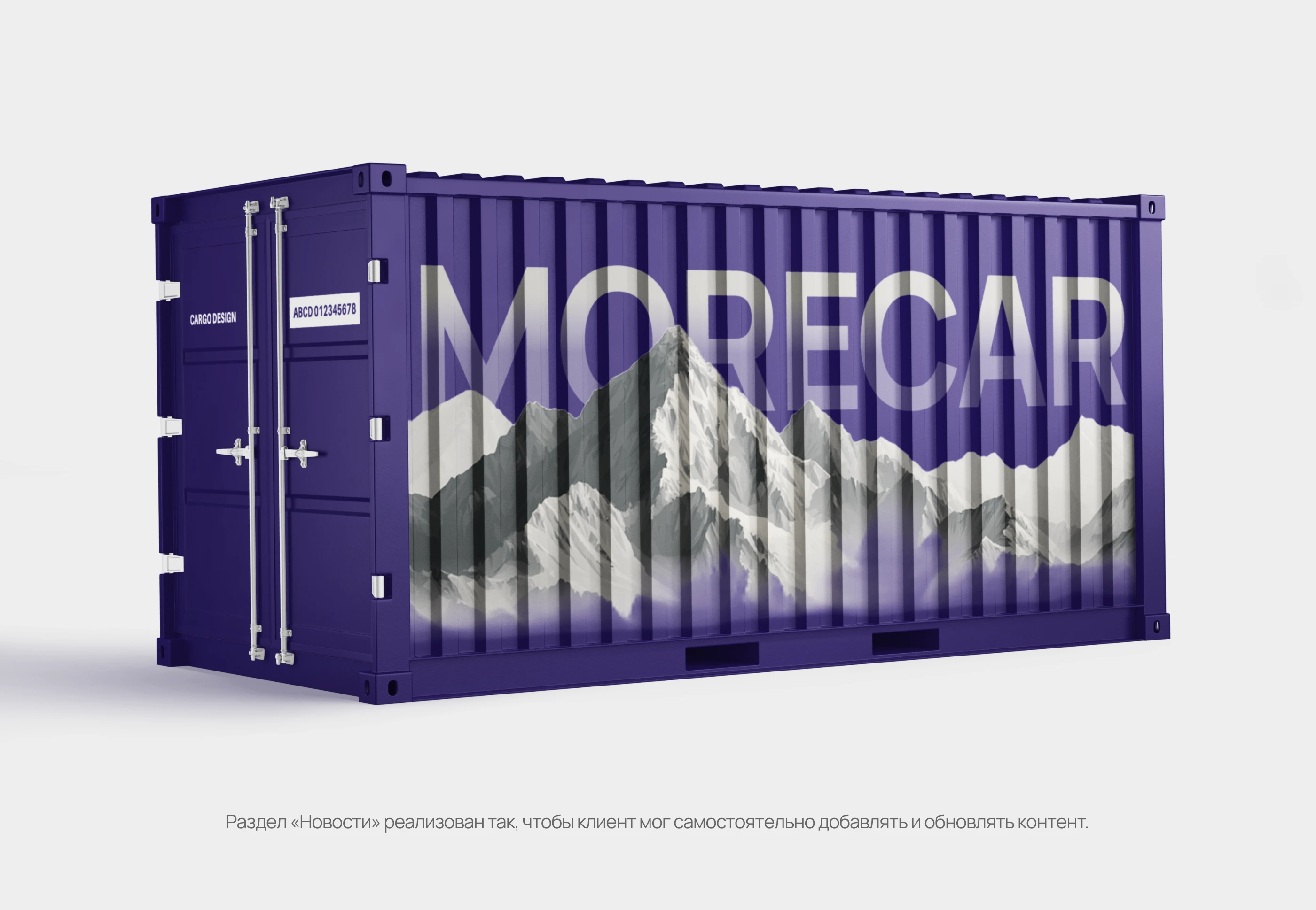 Сайт для компании по доставке автомобилей из Азии — Изображение №8 — Интерфейсы на Dprofile