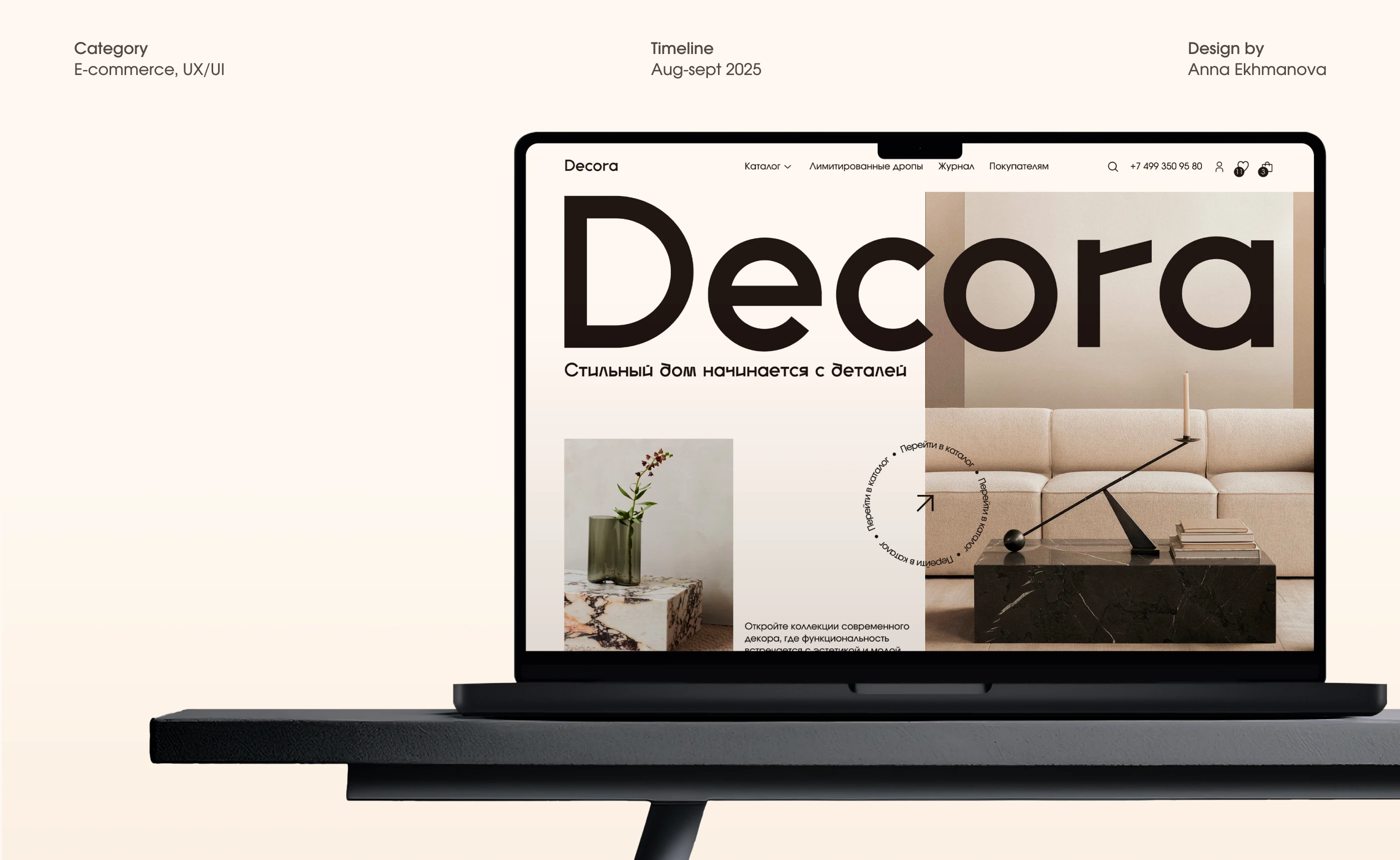 E-commerce | UX/UI | Interior & Decor | Online store — Изображение №1 — Интерфейсы на Dprofile