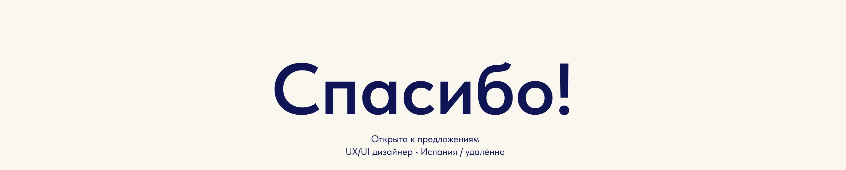 E-learning platform / EdTech / SaaS / UX/UI — Изображение №11 — Интерфейсы на Dprofile