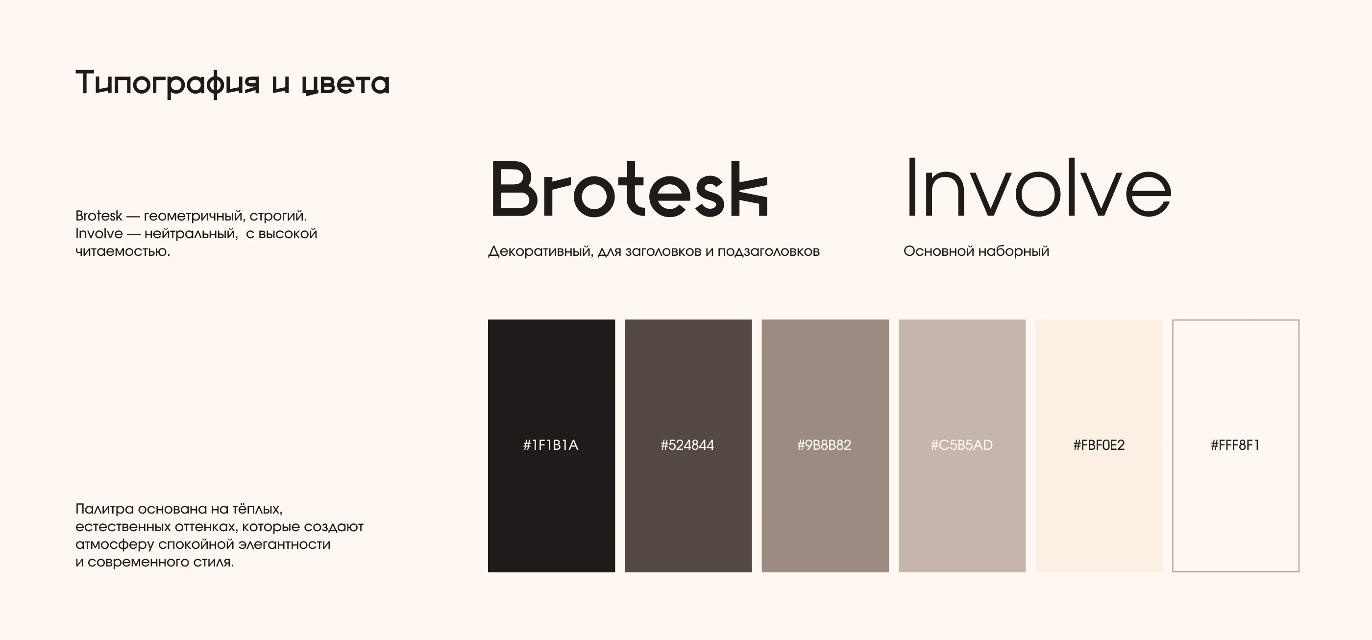 E-commerce | UX/UI | Interior & Decor | Online store — Изображение №8 — Интерфейсы на Dprofile