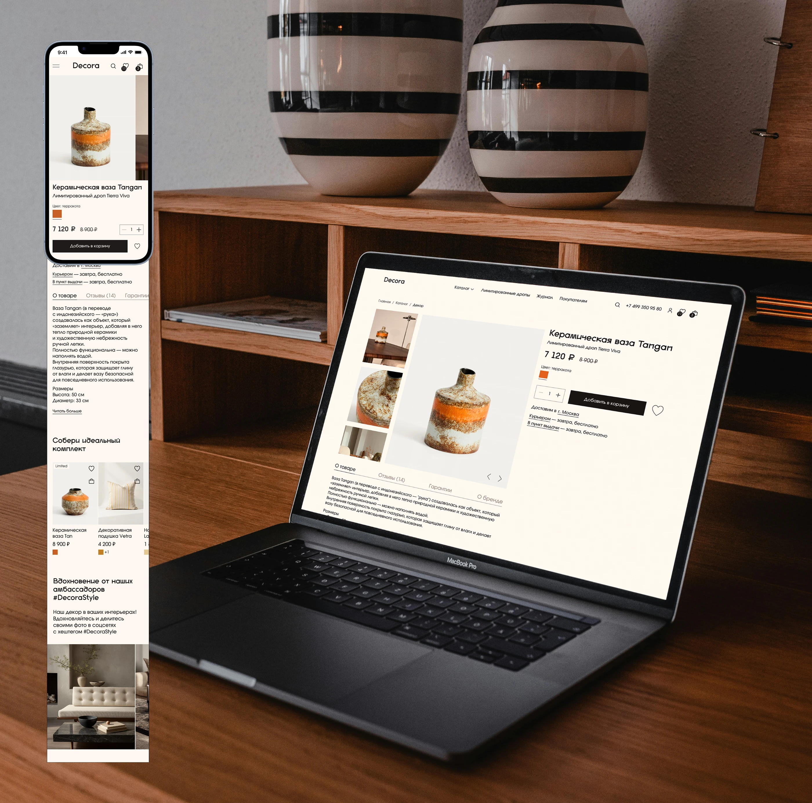 E-commerce | UX/UI | Interior & Decor | Online store — Изображение №11 — Интерфейсы на Dprofile