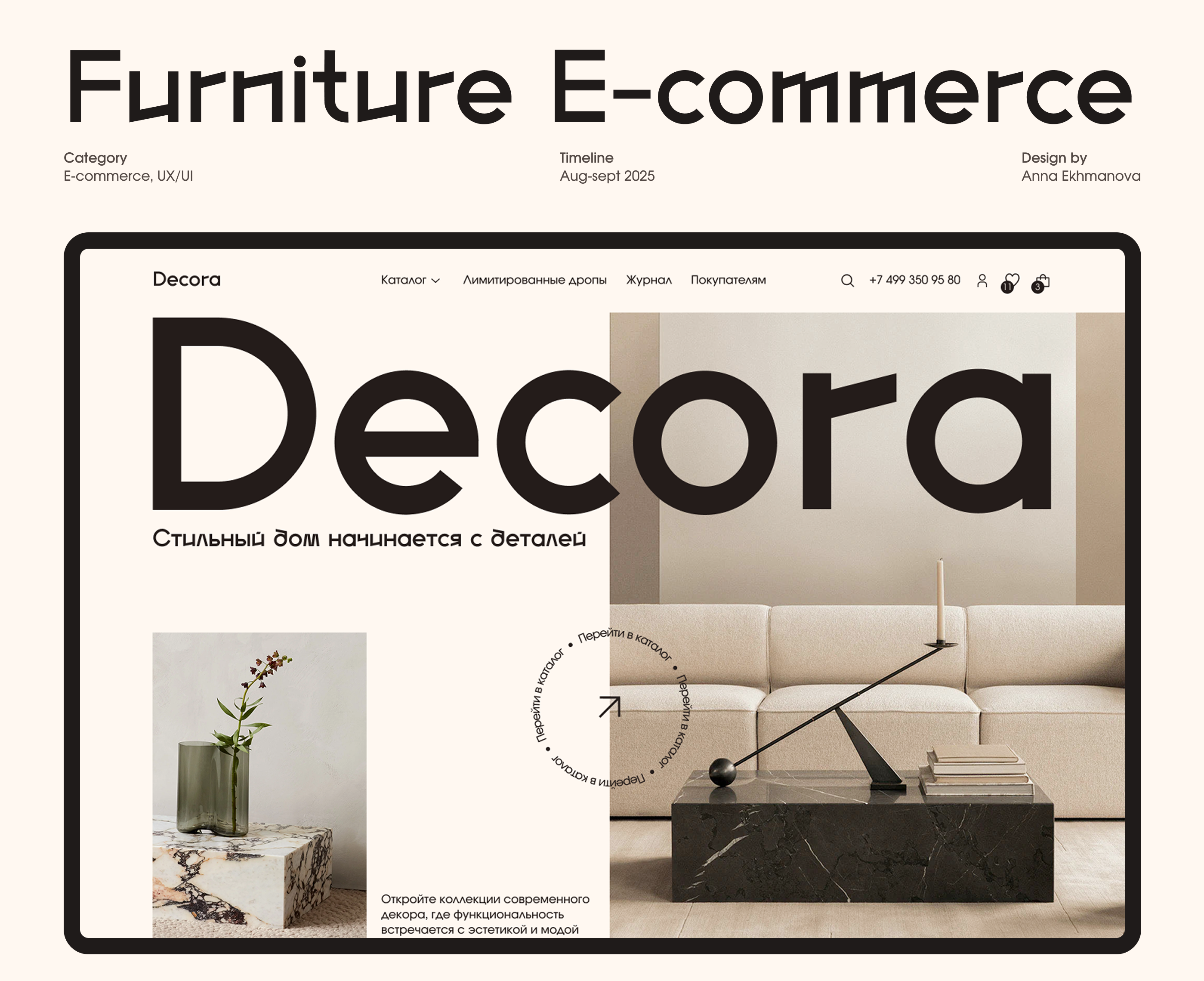 E-commerce | UX/UI | Interior & Decor | Online store — Изображение №1 — Интерфейсы на Dprofile