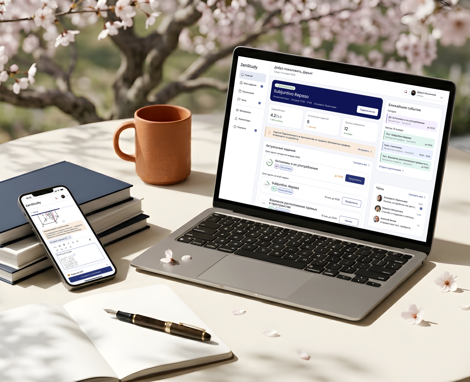 E-learning platform / EdTech / SaaS / UX/UI — Интерфейсы на Dprofile