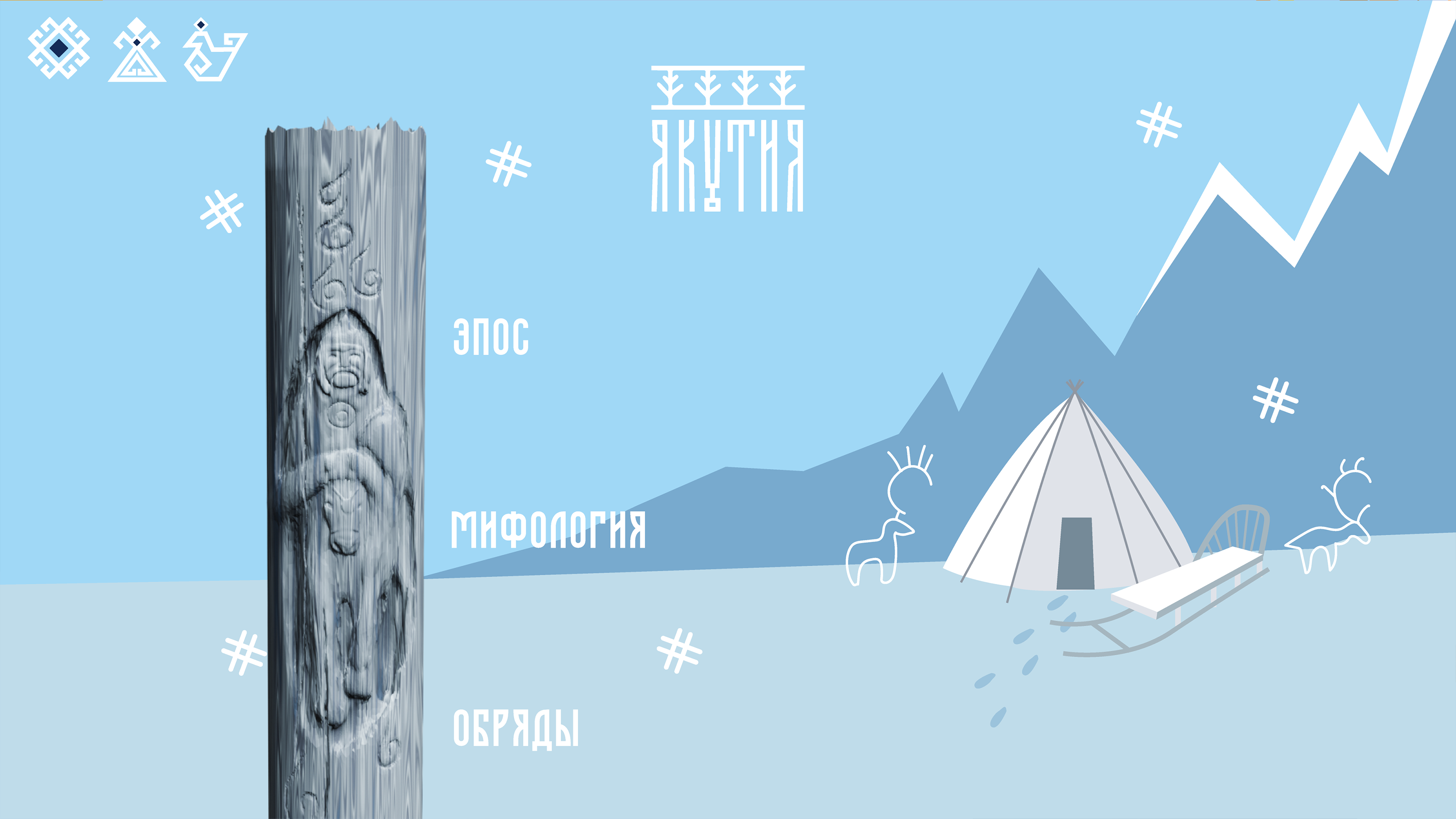 Обучающее приложение «Кудесы» — Изображение №4 — Графика, Анимация на Dprofile