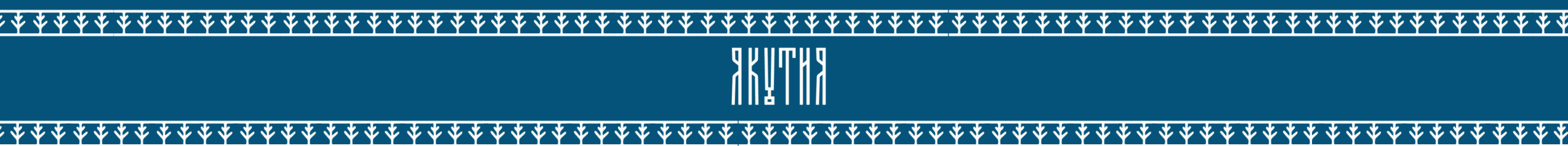 Обучающее приложение «Кудесы» — Изображение №3 — Графика, Анимация на Dprofile
