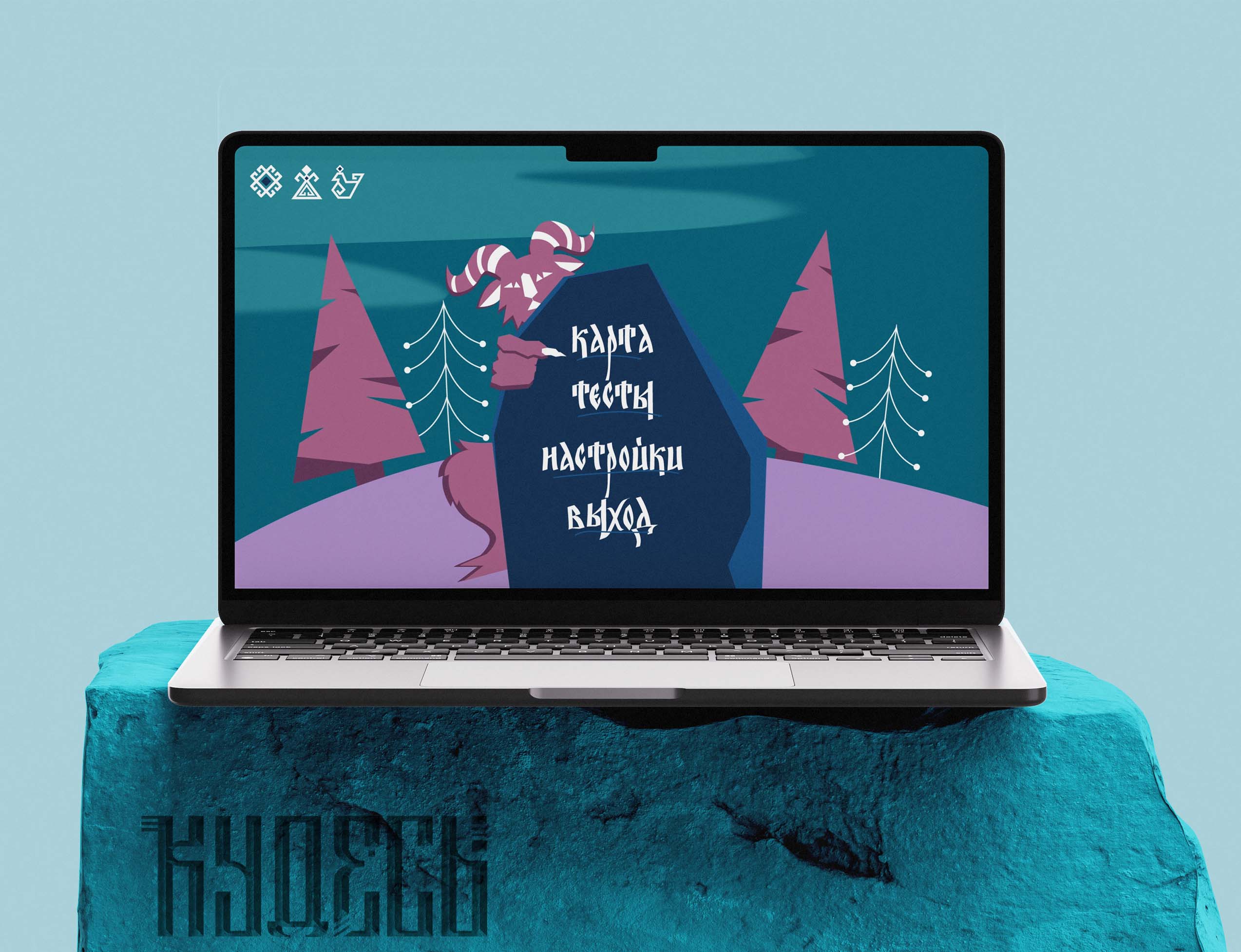 Обучающее приложение «Кудесы» — Изображение №15 — Графика, Анимация на Dprofile