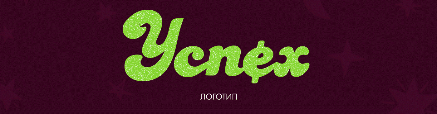 Социальный ролик «Успех» — Изображение №3 — Анимация на Dprofile