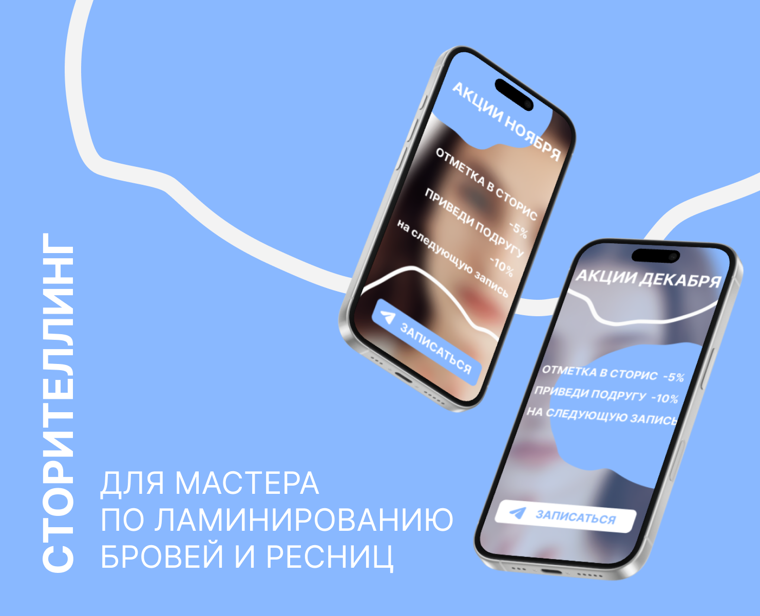 Шаблоны постов и сторис на Dprofile