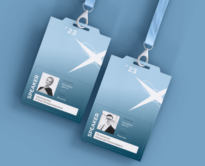 NovaStar agency — Брендинг на Dprofile