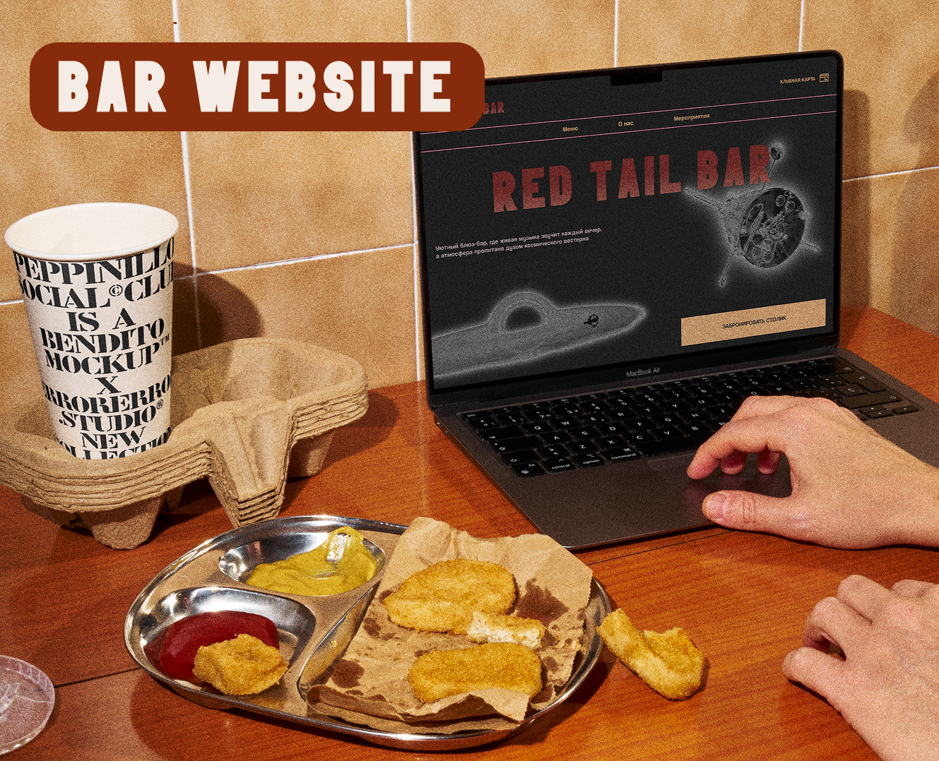 Red Tail Bar / Bar Website — Интерфейсы на Dprofile