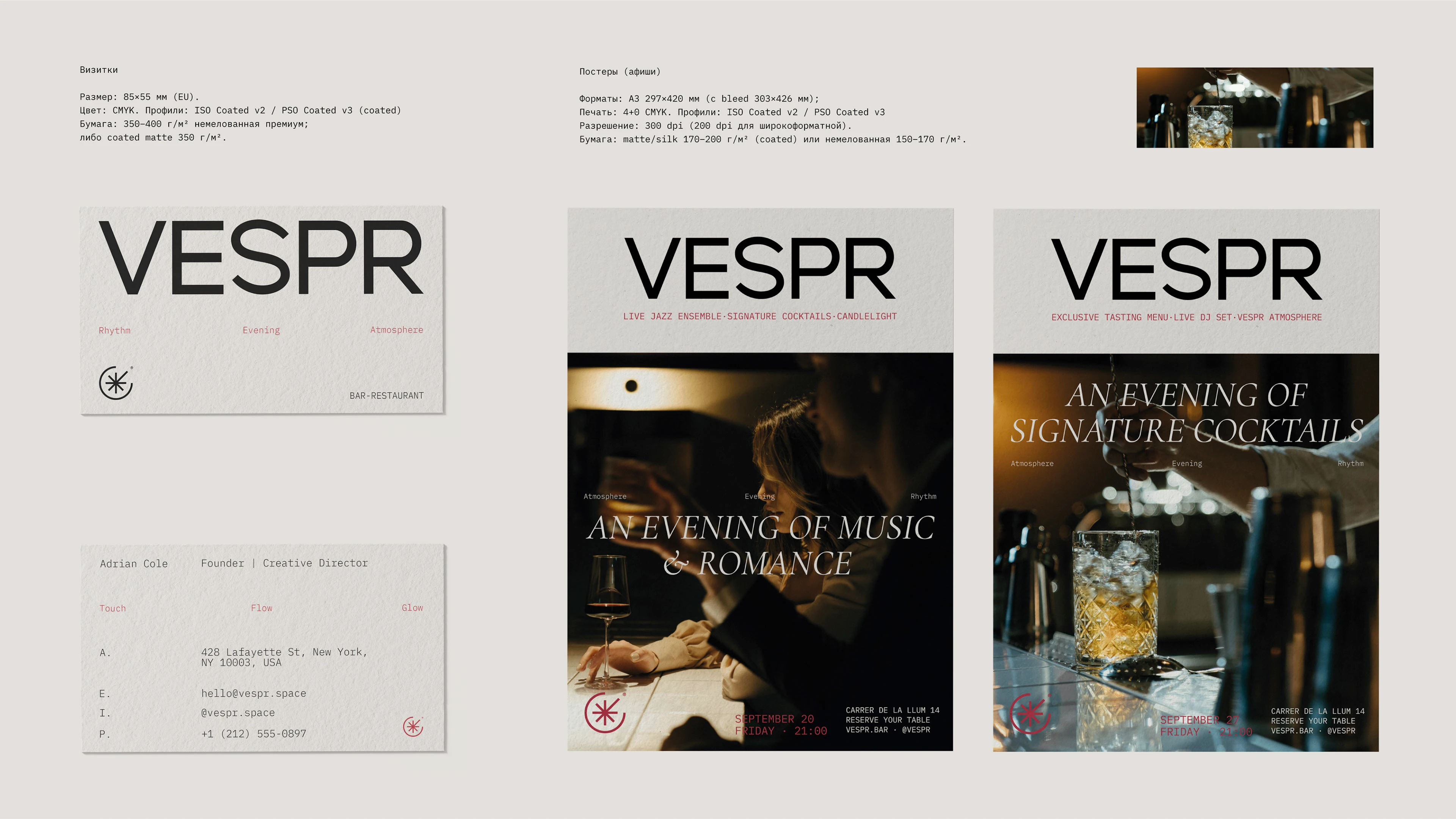 BRAND IDENTITY | ФИРМЕННЫЙ СТИЛЬ | АЙДЕНТИКА | ЛОГОТИП — Изображение №9 — Брендинг на Dprofile