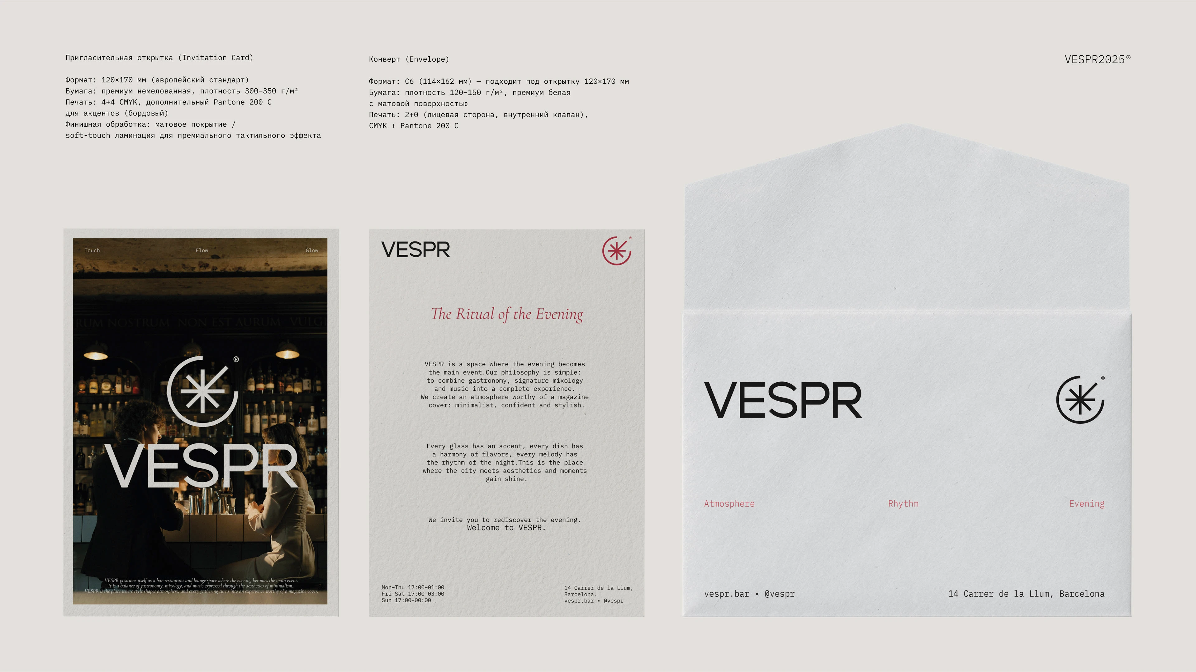 BRAND IDENTITY | ФИРМЕННЫЙ СТИЛЬ | АЙДЕНТИКА | ЛОГОТИП — Изображение №10 — Брендинг на Dprofile