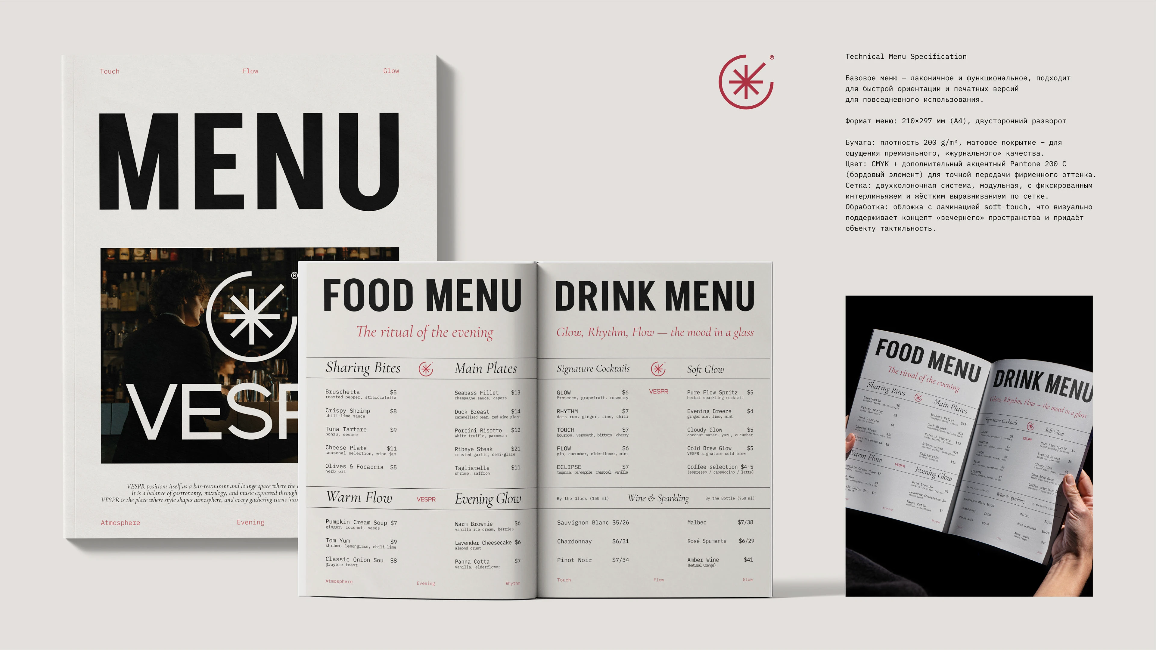 BRAND IDENTITY | ФИРМЕННЫЙ СТИЛЬ | АЙДЕНТИКА | ЛОГОТИП — Изображение №5 — Брендинг на Dprofile