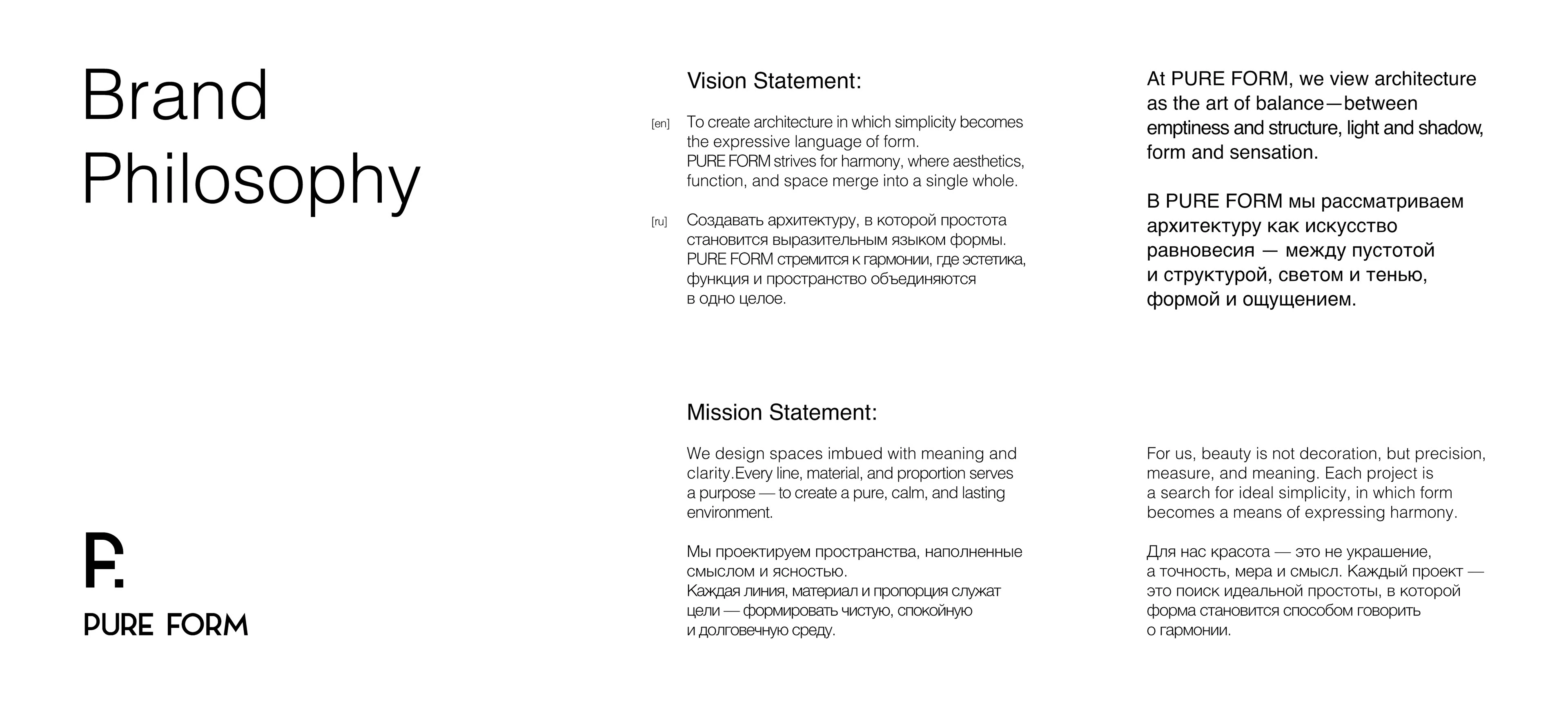 айдентика/фирменный стиль для архитектурной студии — Изображение №3 — Брендинг на Dprofile