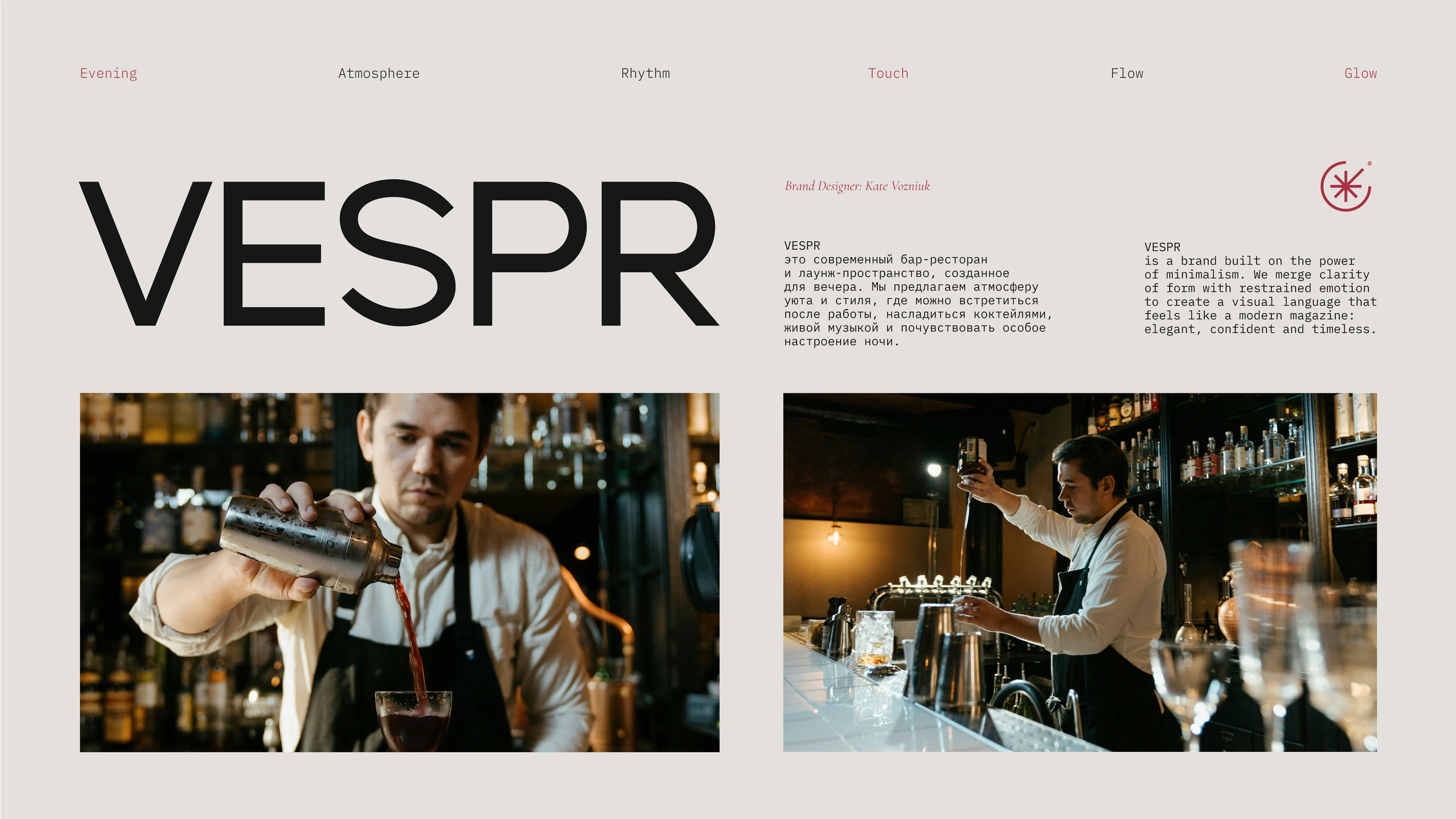 BRAND IDENTITY | ФИРМЕННЫЙ СТИЛЬ | АЙДЕНТИКА | ЛОГОТИП — Изображение №1 — Брендинг на Dprofile