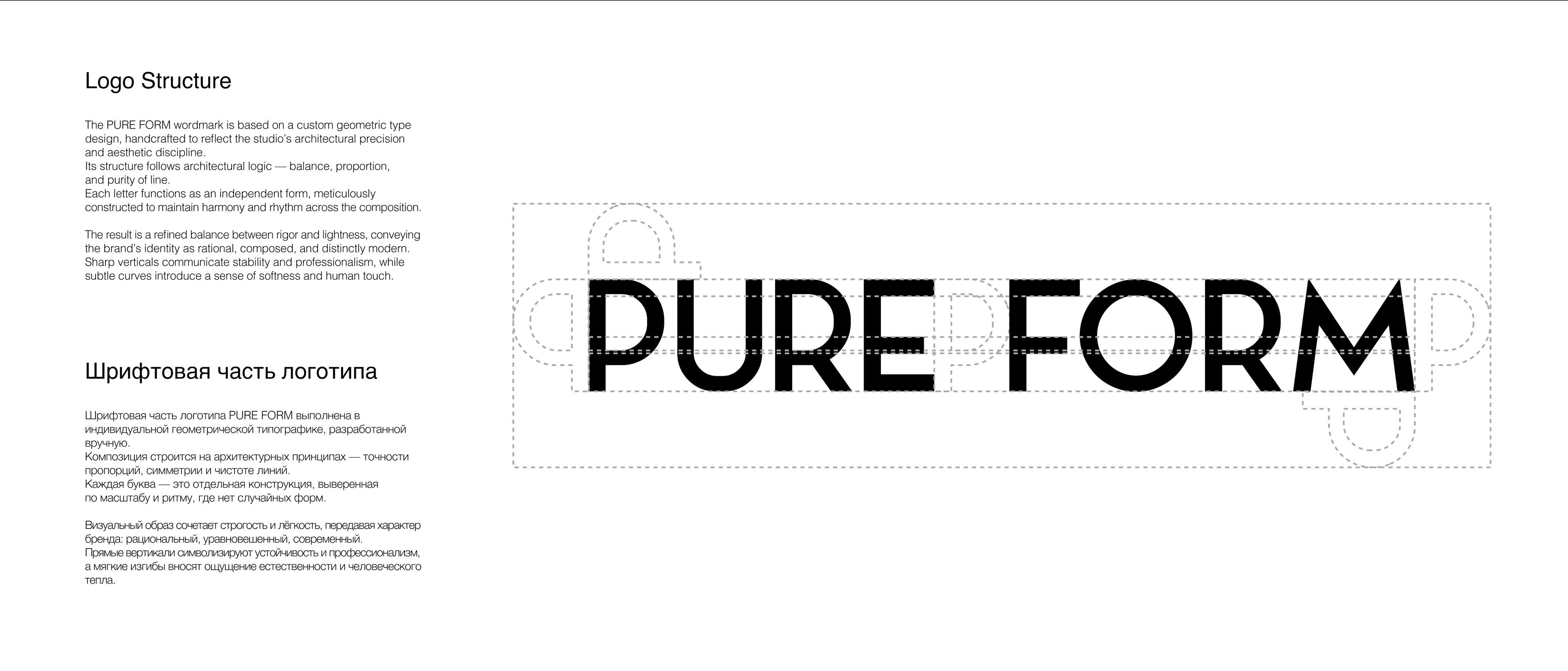 айдентика/фирменный стиль для архитектурной студии — Изображение №9 — Брендинг на Dprofile