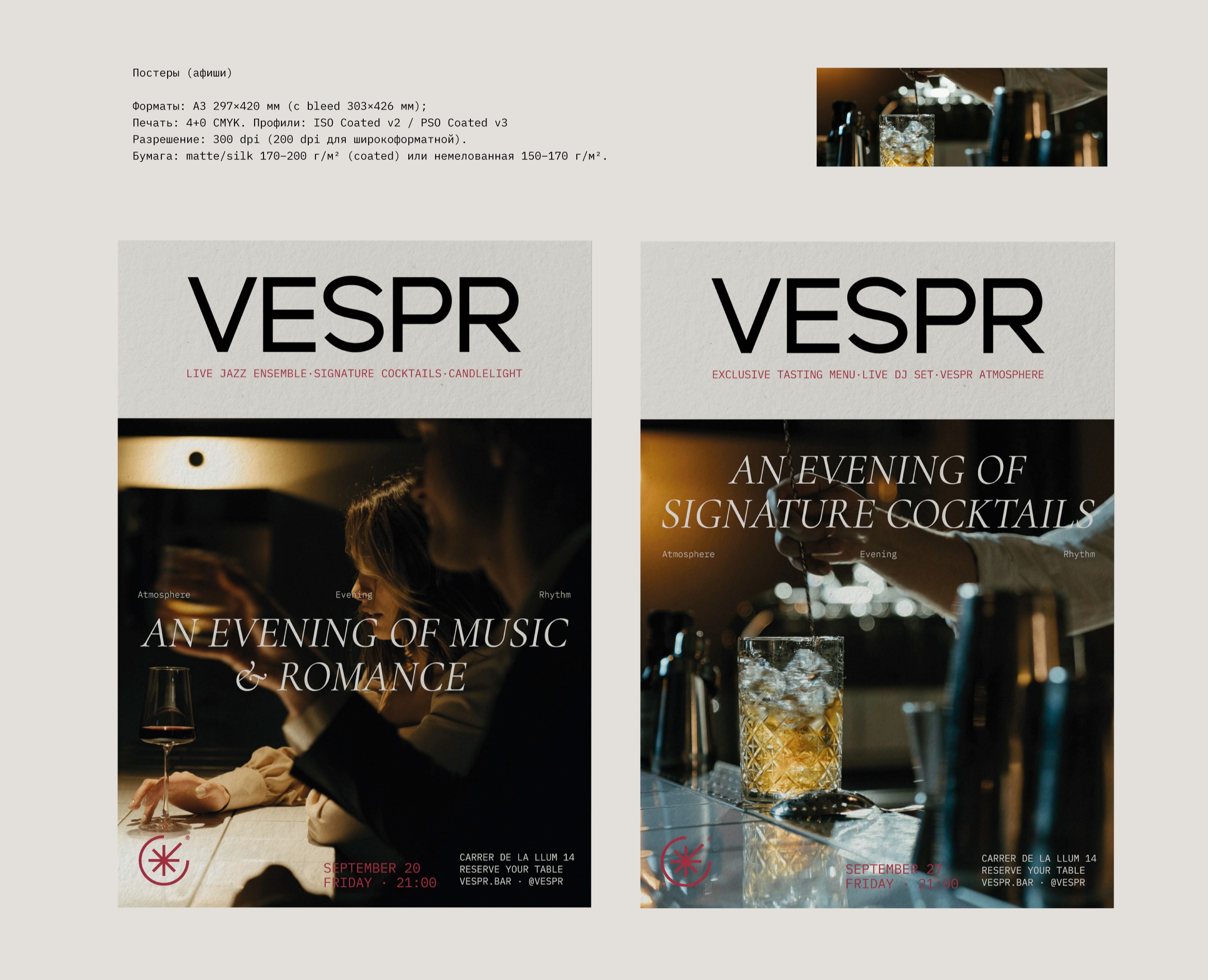 BRAND IDENTITY | ФИРМЕННЫЙ СТИЛЬ | АЙДЕНТИКА | ЛОГОТИП на Dprofile