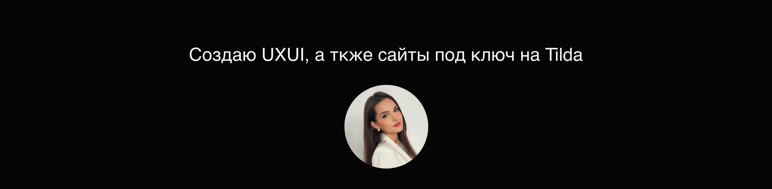 Otuimberg online jewelry store design concept — Изображение №13 — Интерфейсы на Dprofile