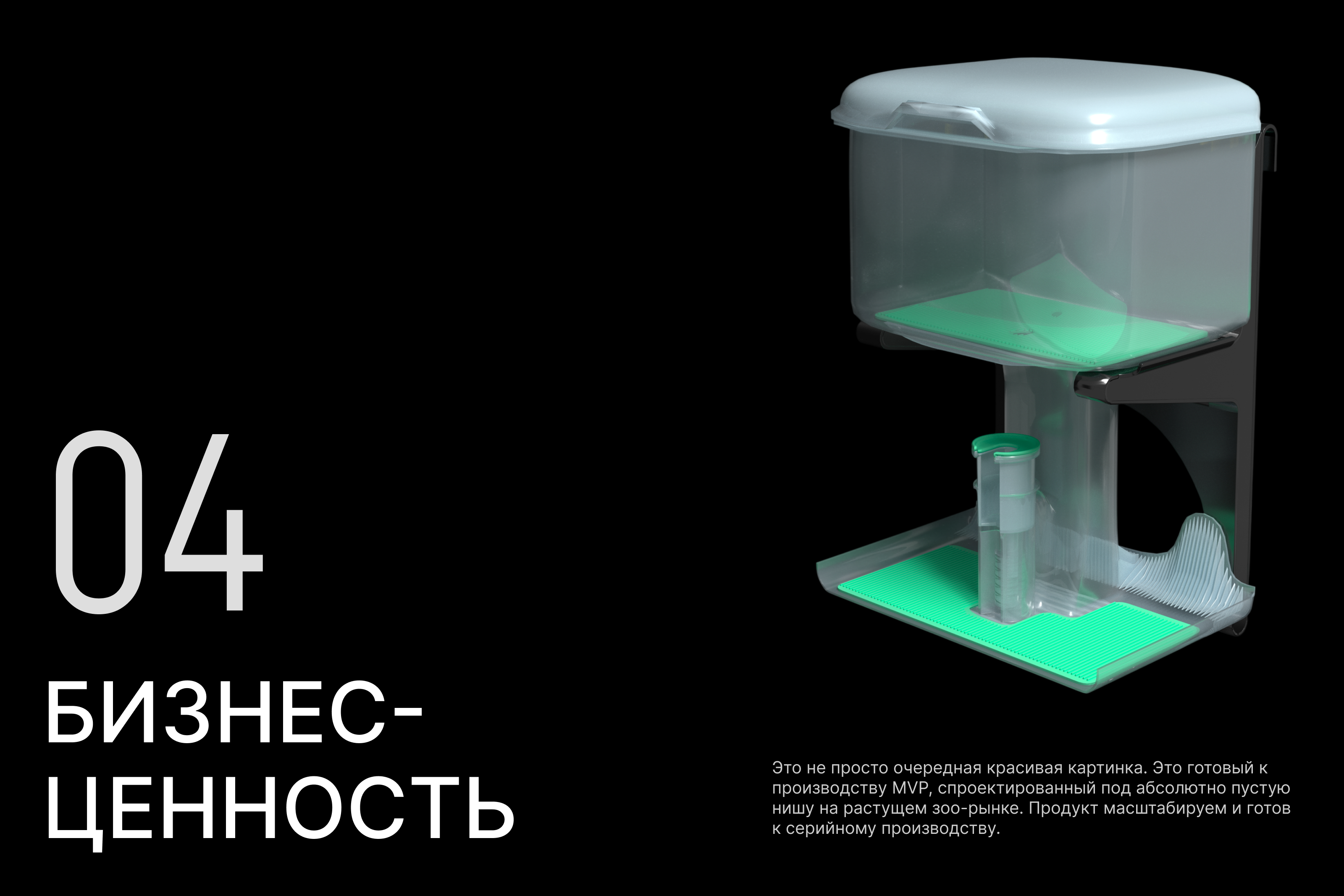 Ингаляционная подвесная станция — Изображение №5 — 3D, Промдизайн на Dprofile