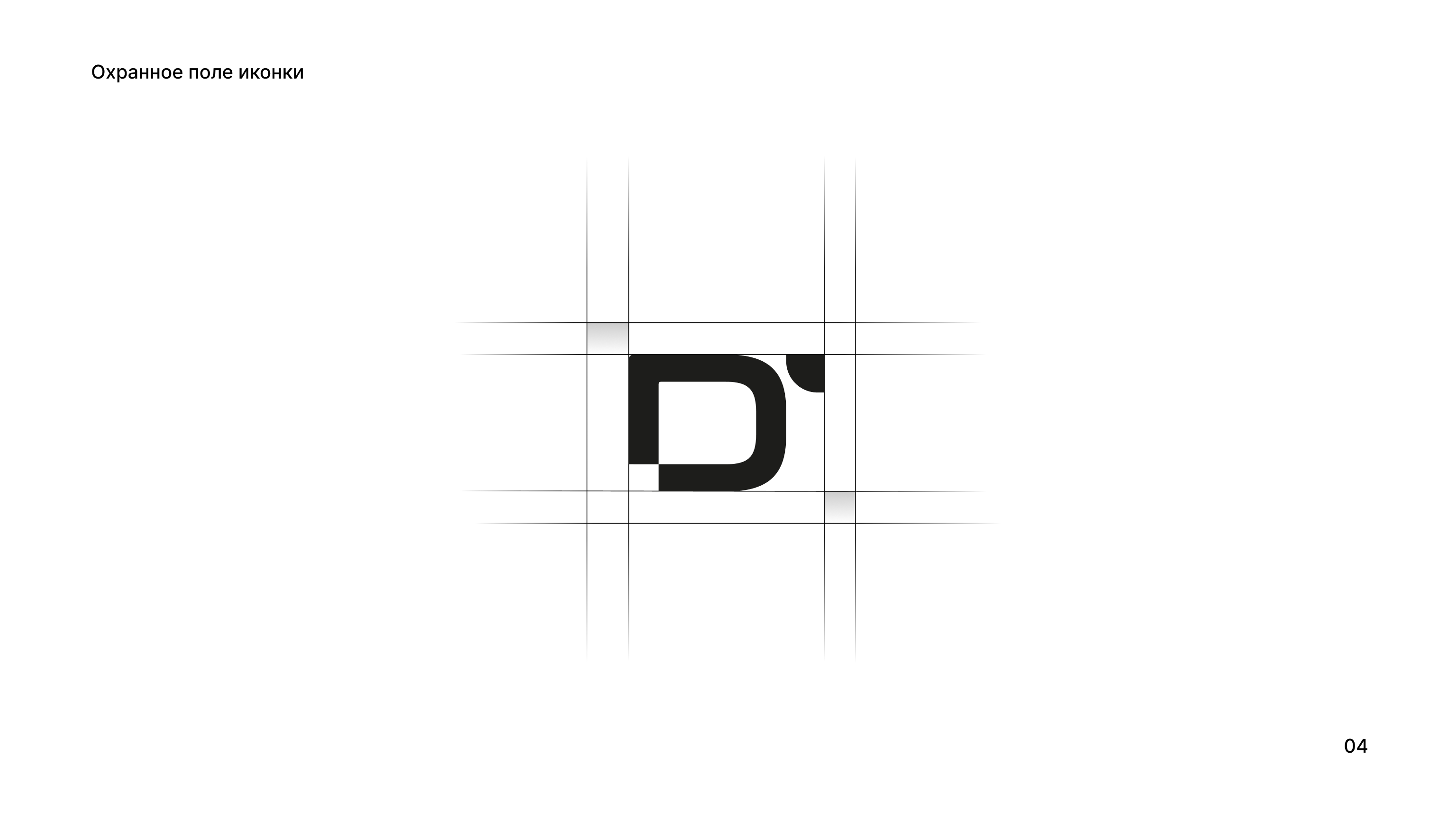 Логотип — Изображение №4 — Брендинг на Dprofile