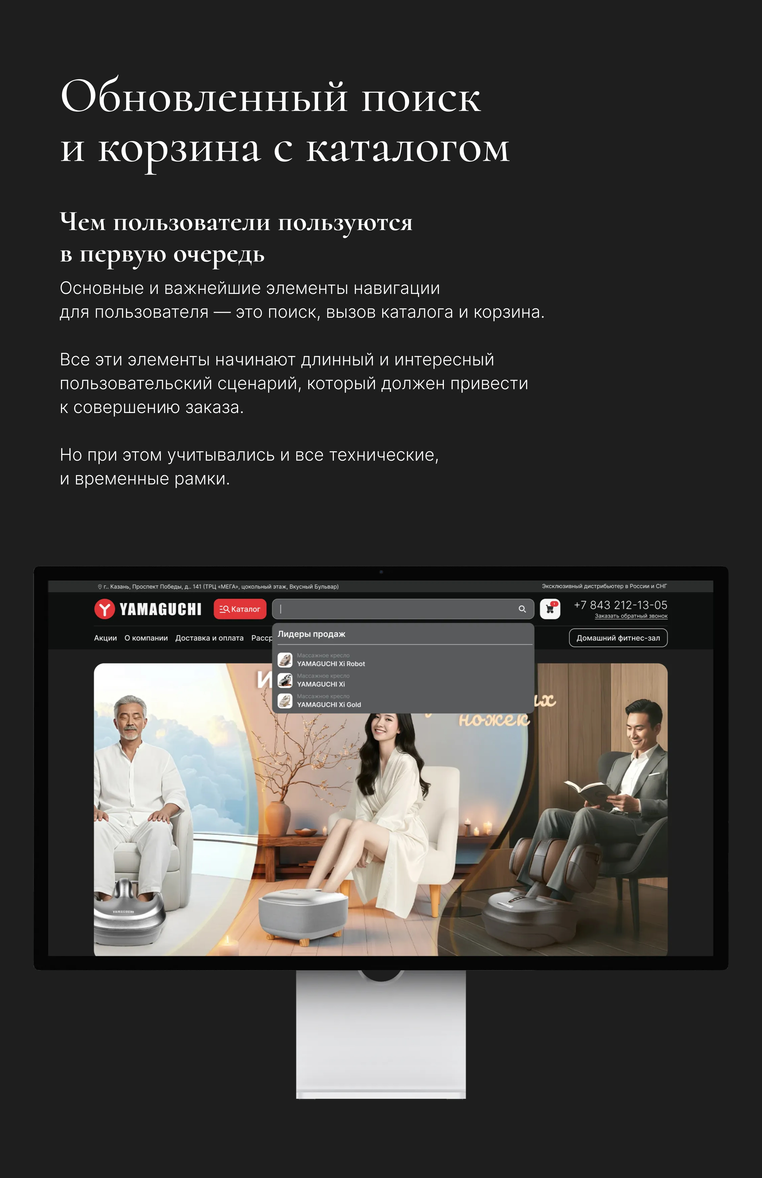 Редизайн хедера для региональных сайтов Yamaguchi — Изображение №5 — Интерфейсы на Dprofile