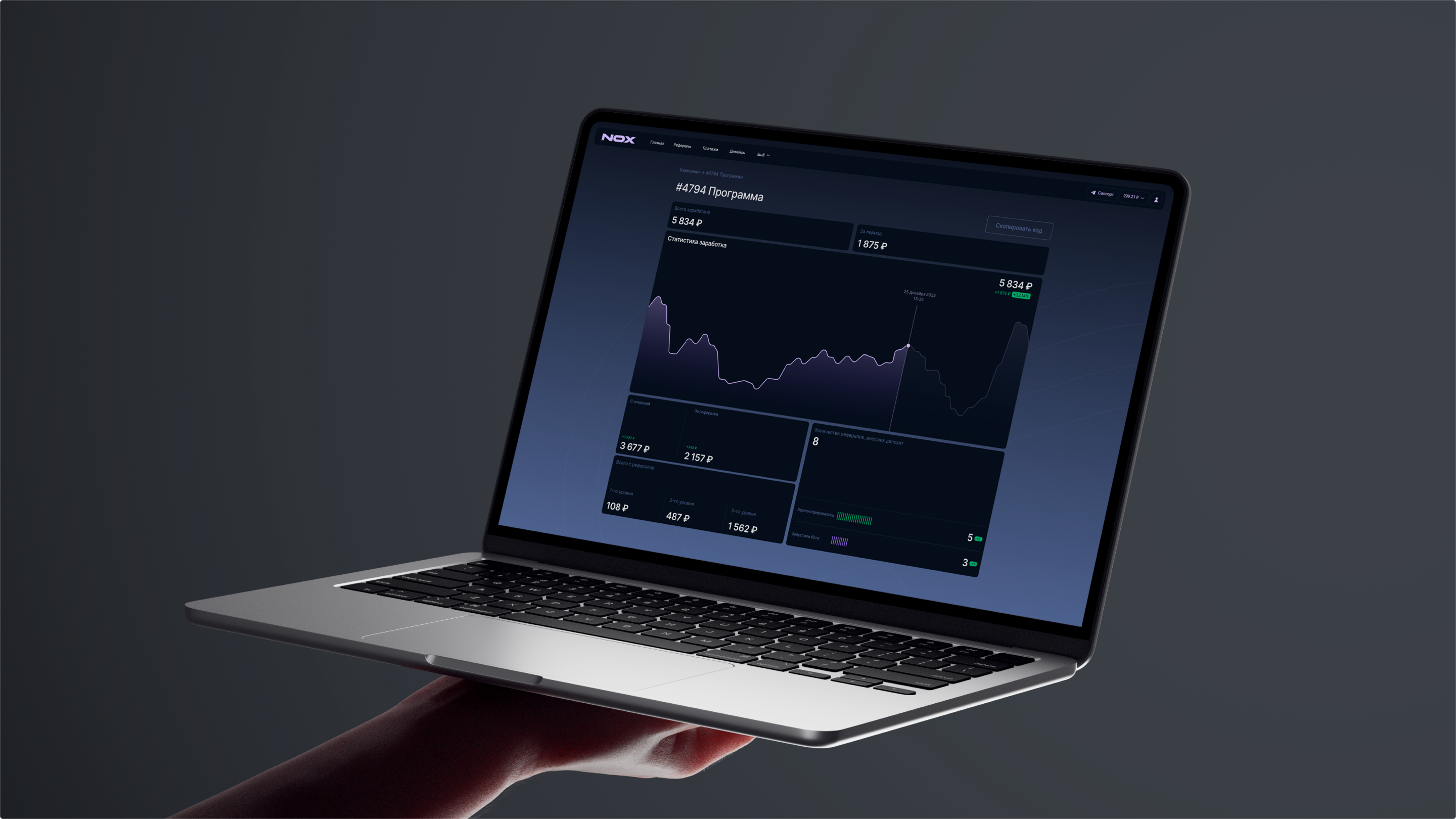 NOX | интерфейс — Изображение №5 — Интерфейсы, Анимация на Dprofile