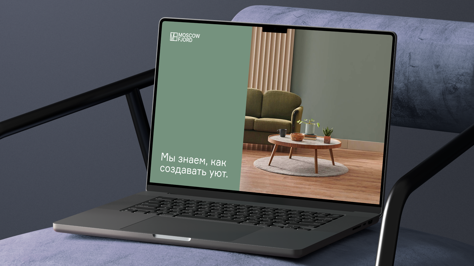 MOSCOW FJORD | презентация для мебельной компании — Изображение №1 — Графика, Маркетинг на Dprofile