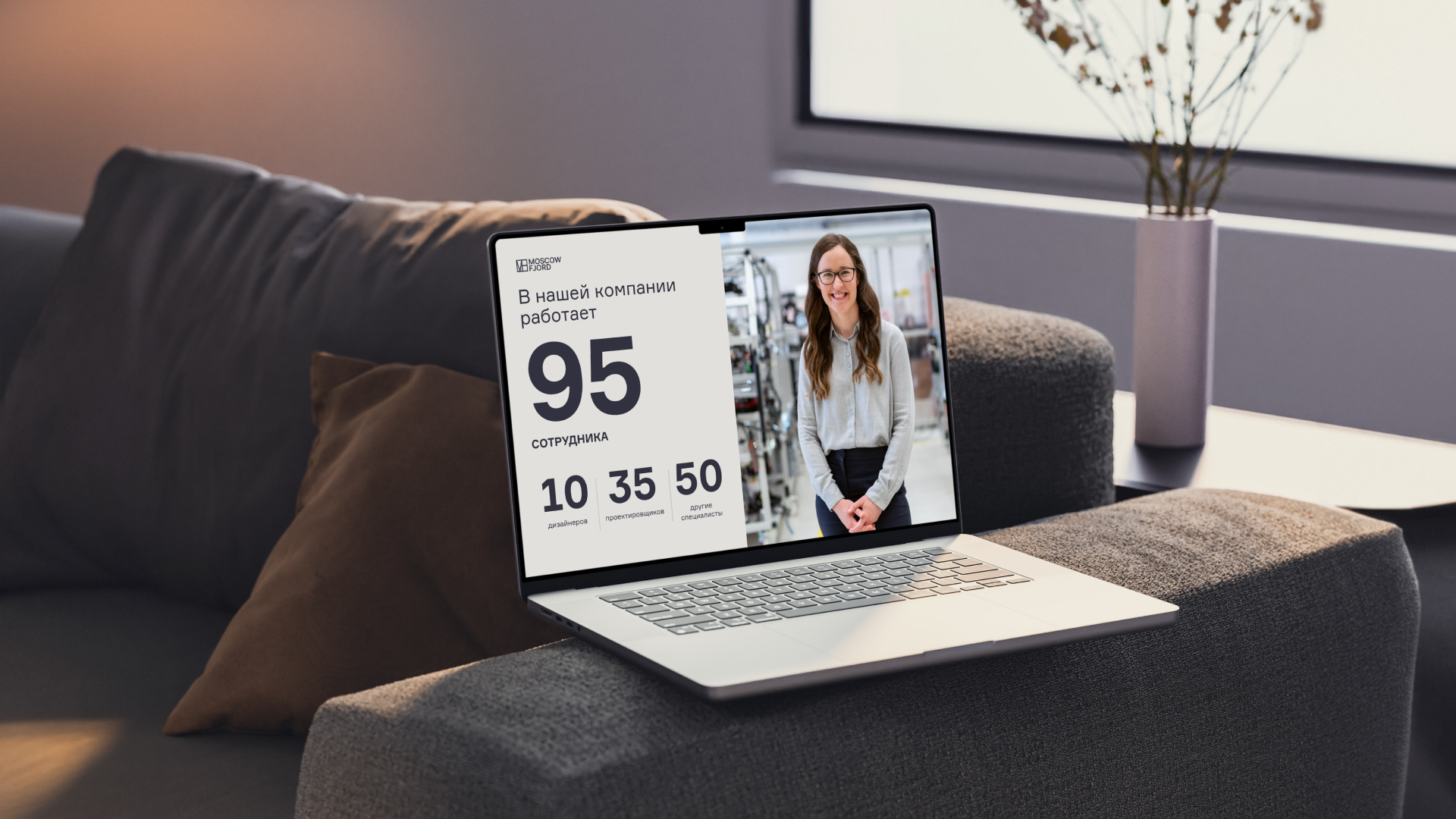 MOSCOW FJORD | презентация для мебельной компании — Изображение №5 — Графика, Маркетинг на Dprofile